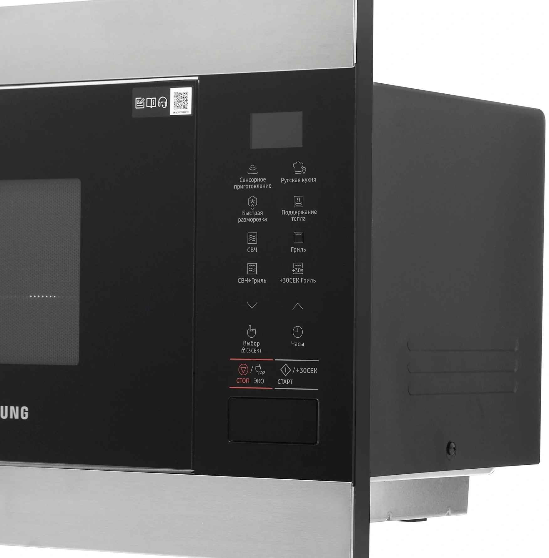 Микроволновая печь Samsung MG22M8074AT/BW, фото 5
