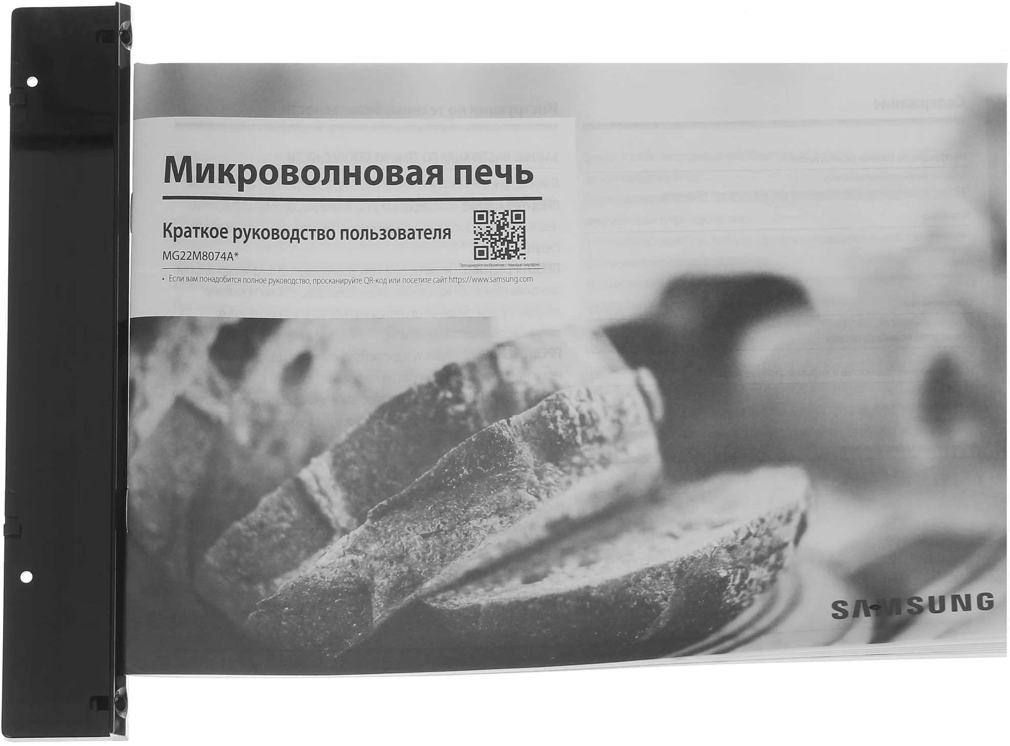 Микроволновая печь Samsung MG22M8074AT/BW, фото 9
