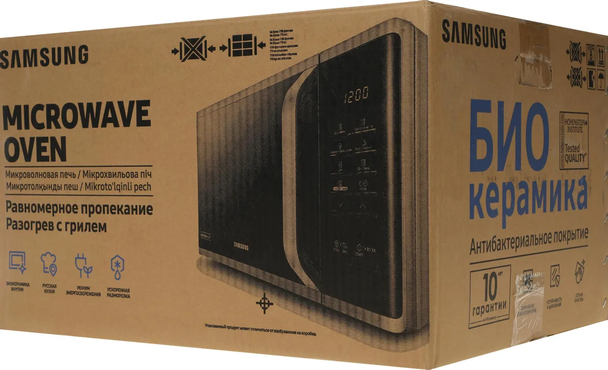Микроволновая печь Samsung MG23K3515AW/BW, превью предыдущего фото
