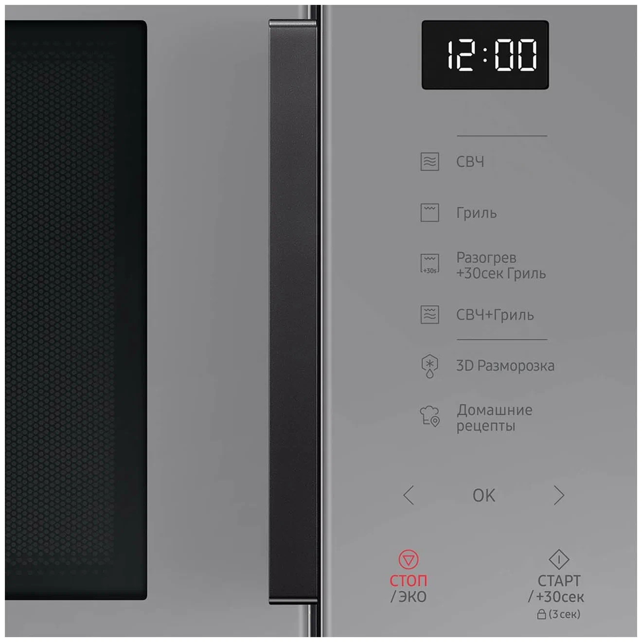 Микроволновая печь Samsung MG30T5018AG/BW, превью следующего фото