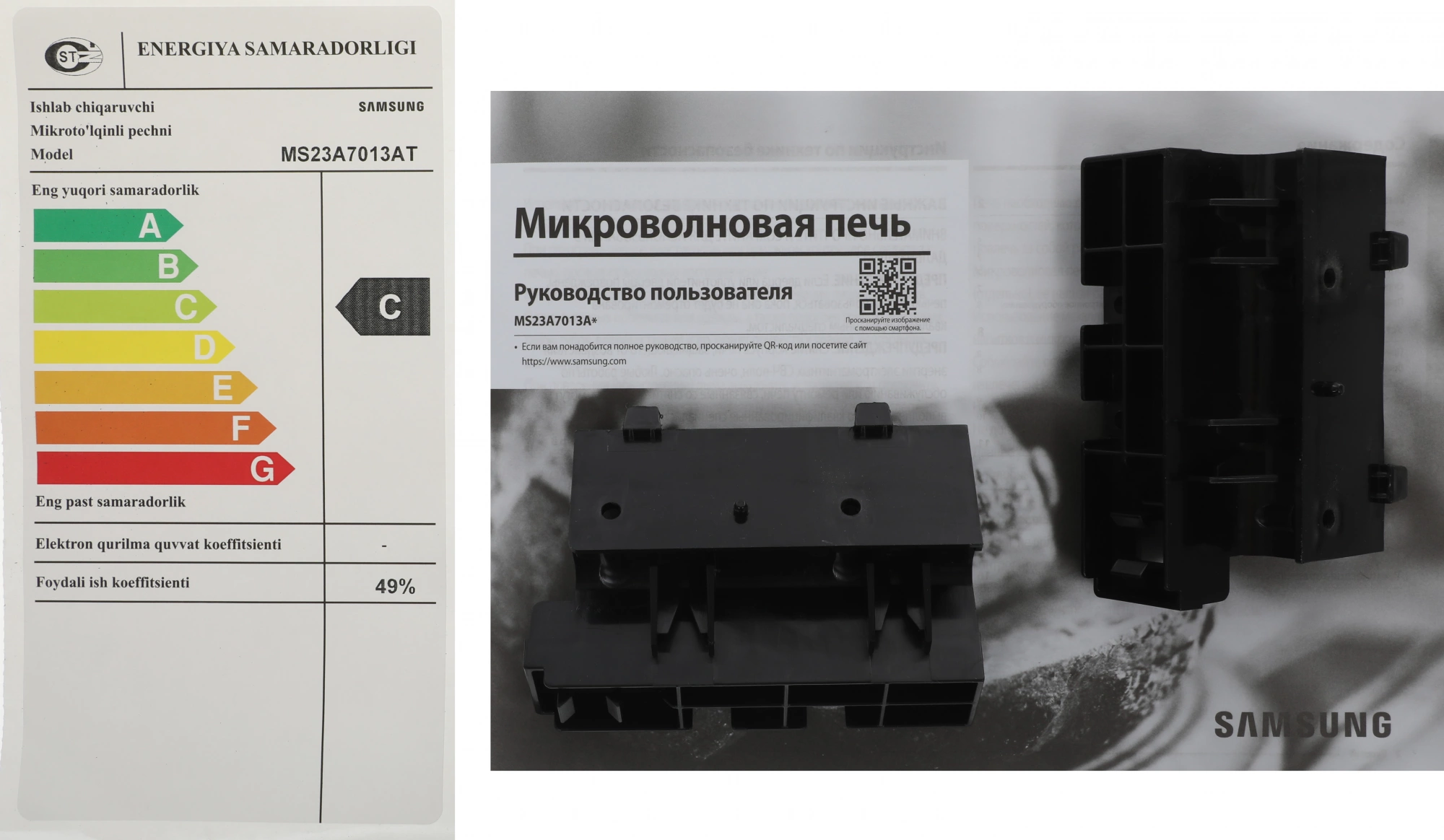 Микроволновая печь Samsung MS23A7013AT/BW, фото 15