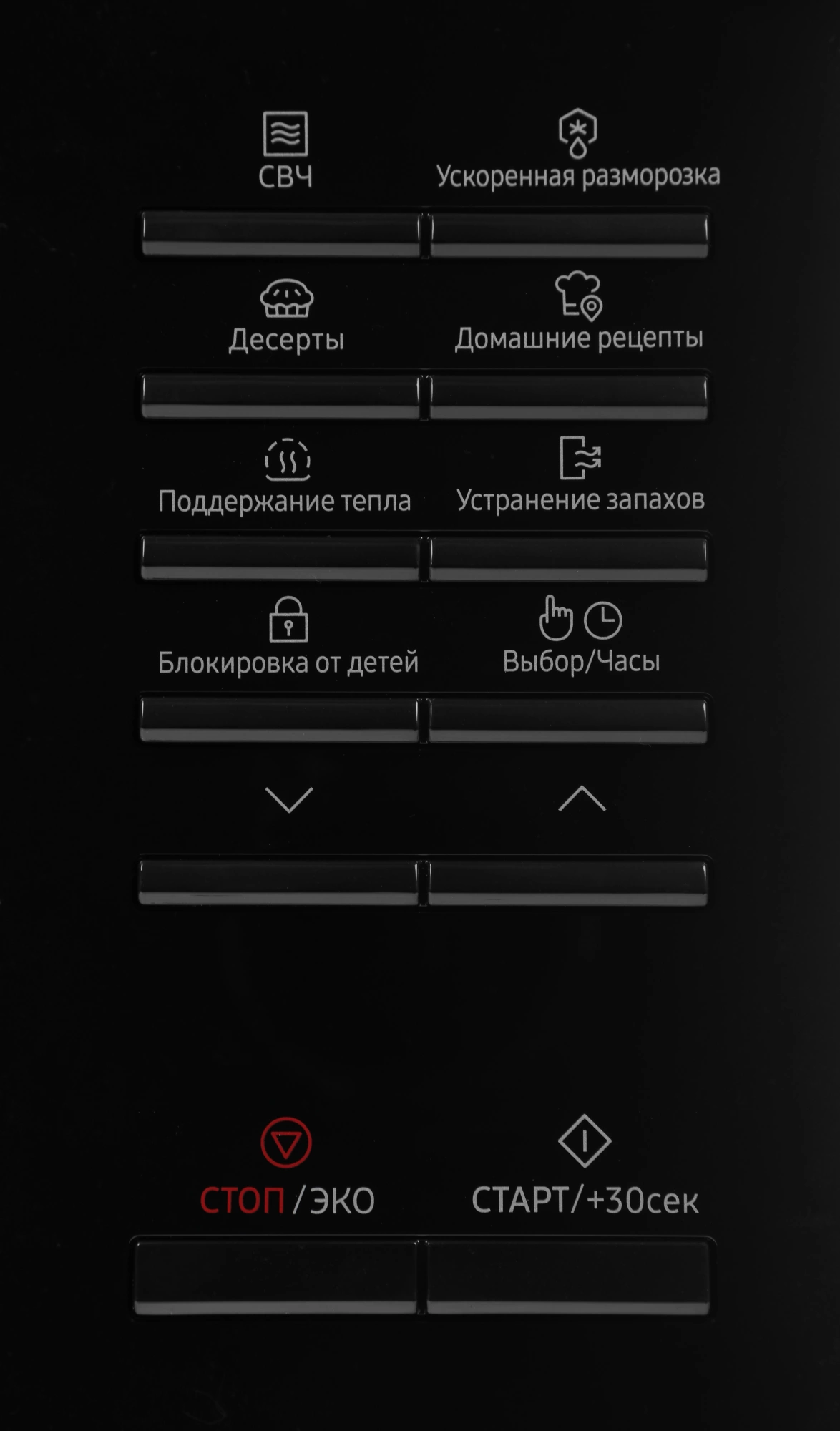 Микроволновая печь Samsung MS23A7013AT/BW, фото 6
