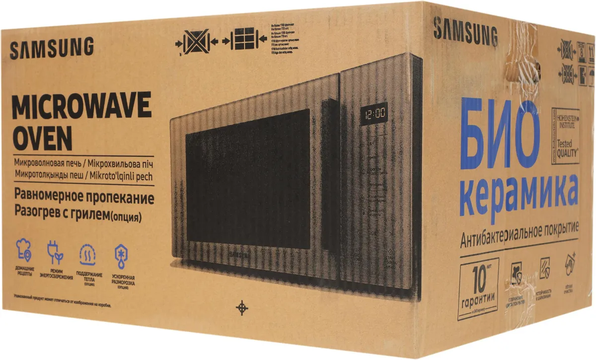 Микроволновая печь Samsung MS23T5018AC/BW, превью предыдущего фото
