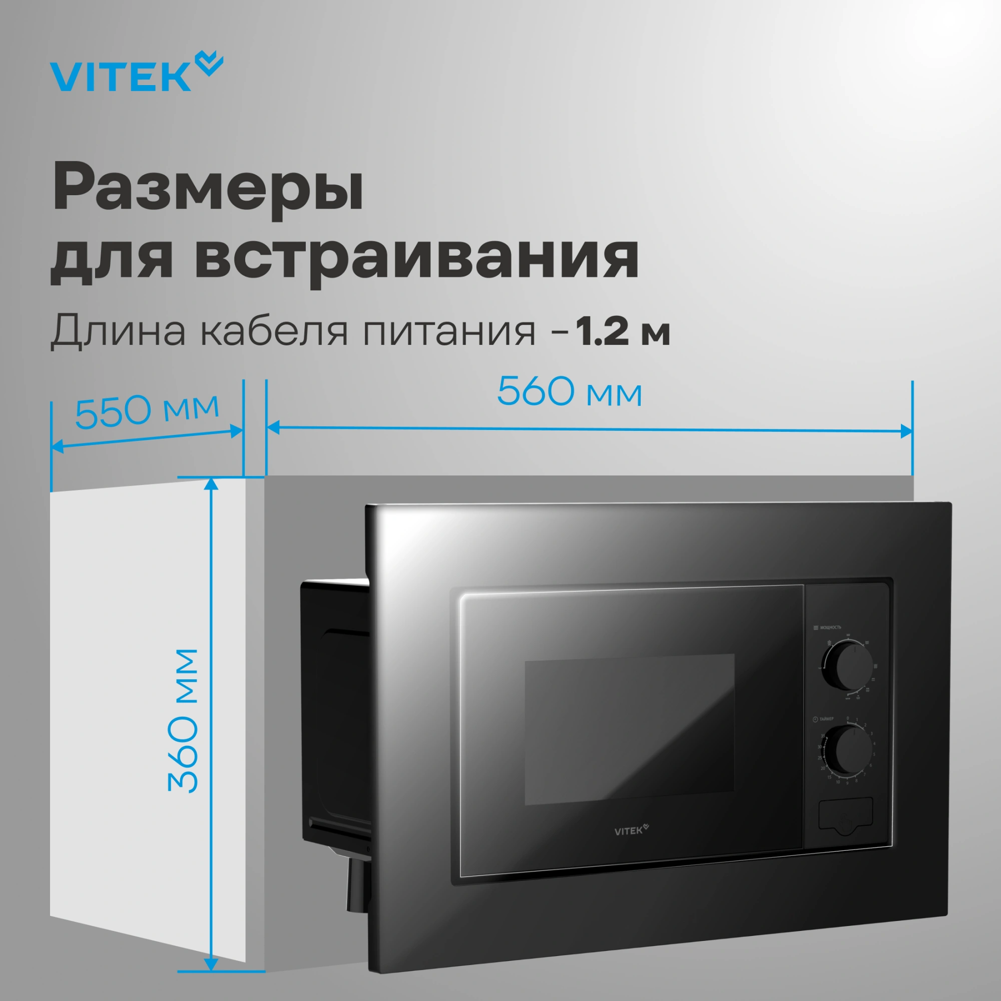 Микроволновая печь Vitek VBMW 2030 BG, фото 12