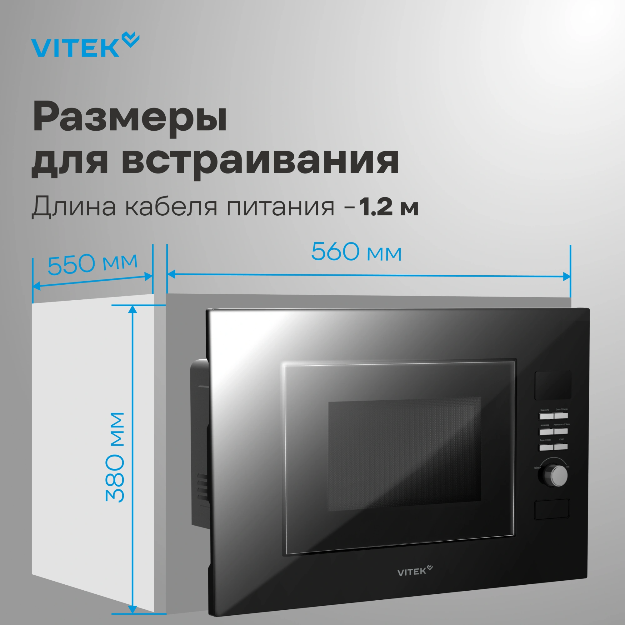 Микроволновая печь Vitek VBMW 2040 BG, фото 12