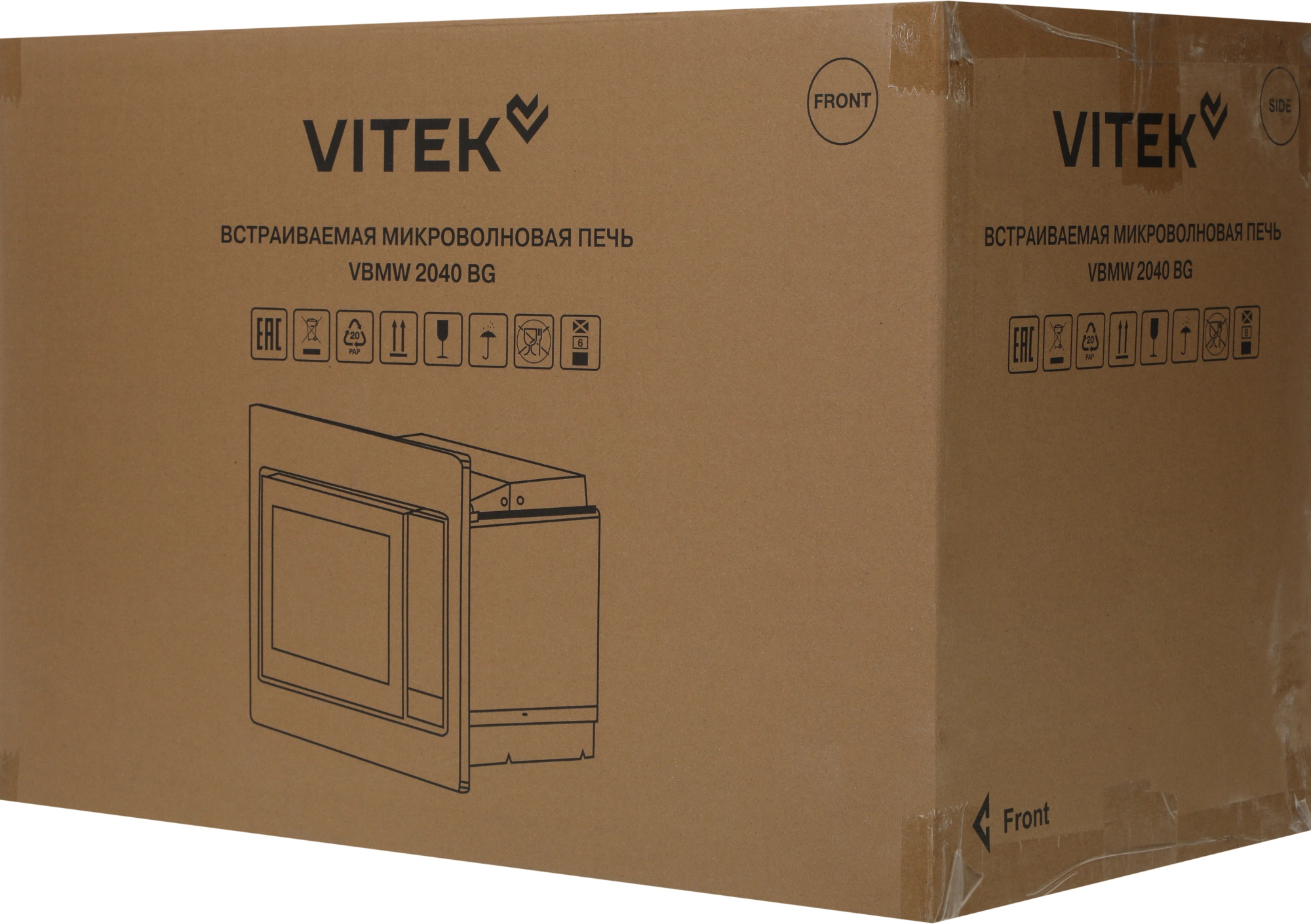 Микроволновая печь Vitek VBMW 2040 BG, фото 16