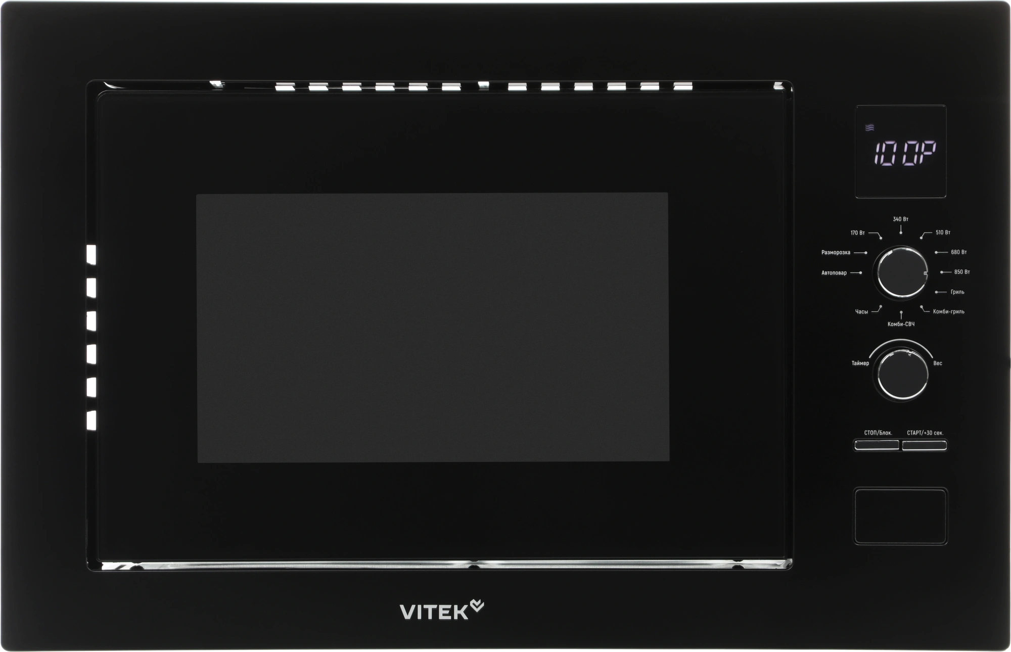 Микроволновая печь Vitek VBMW 2540 BG, фото 17