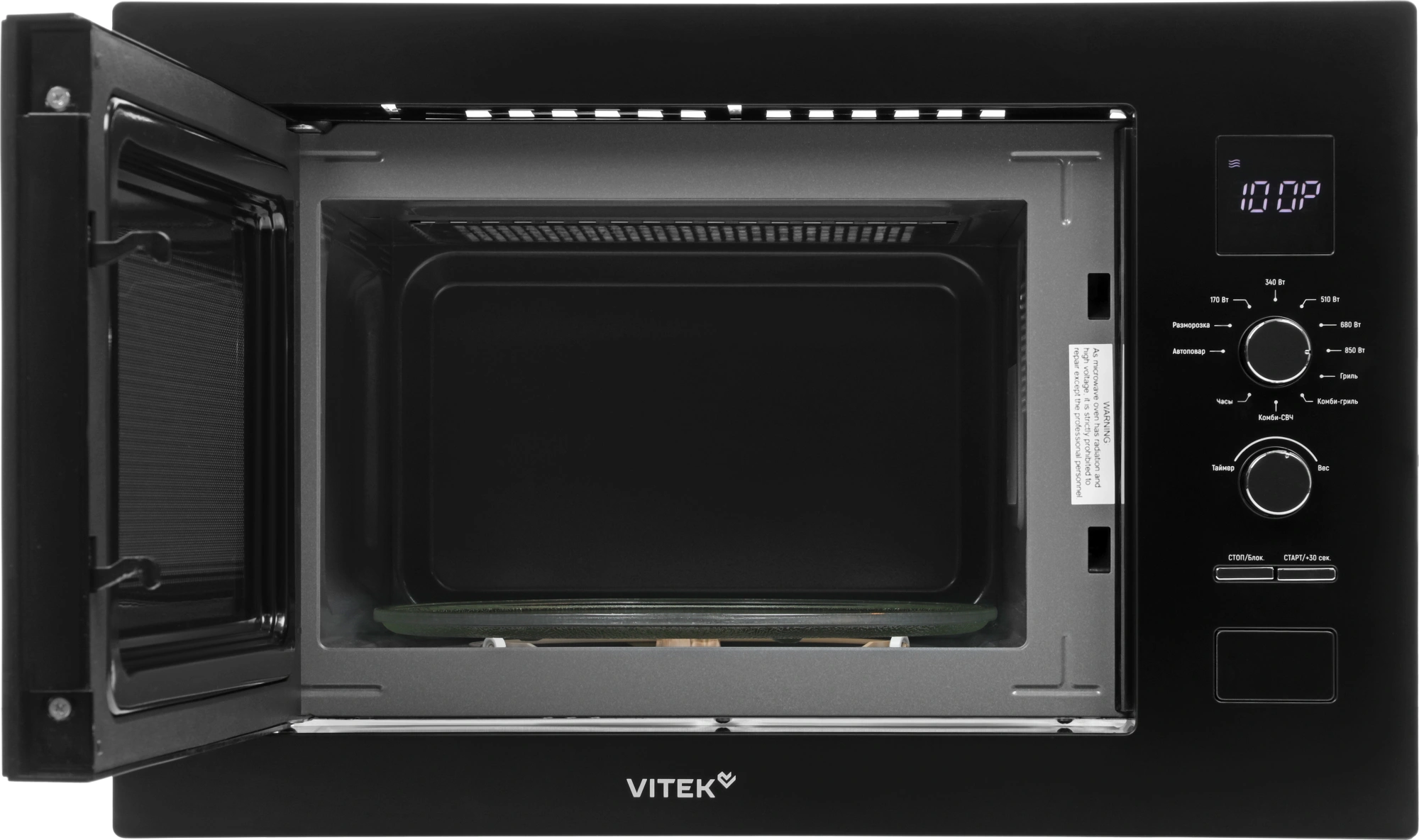 Микроволновая печь Vitek VBMW 2540 BG, фото 18