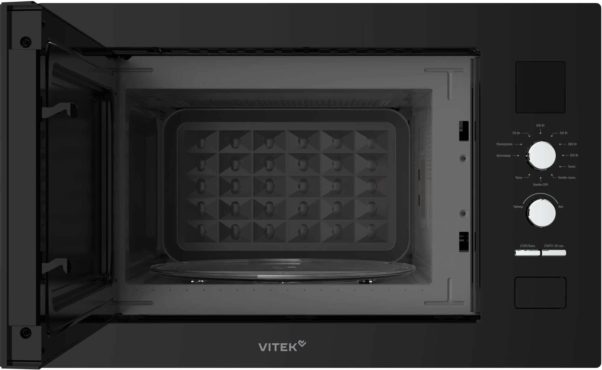 Микроволновая печь Vitek VBMW 2540 BG, фото 4