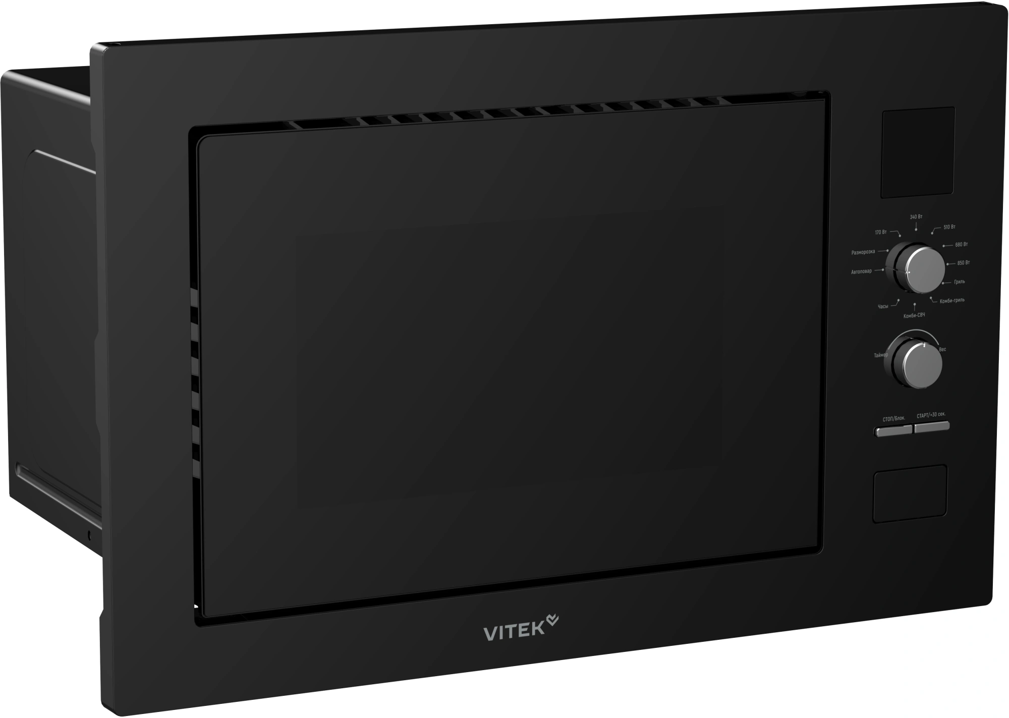 Микроволновая печь Vitek VBMW 2540 BG, фото 6