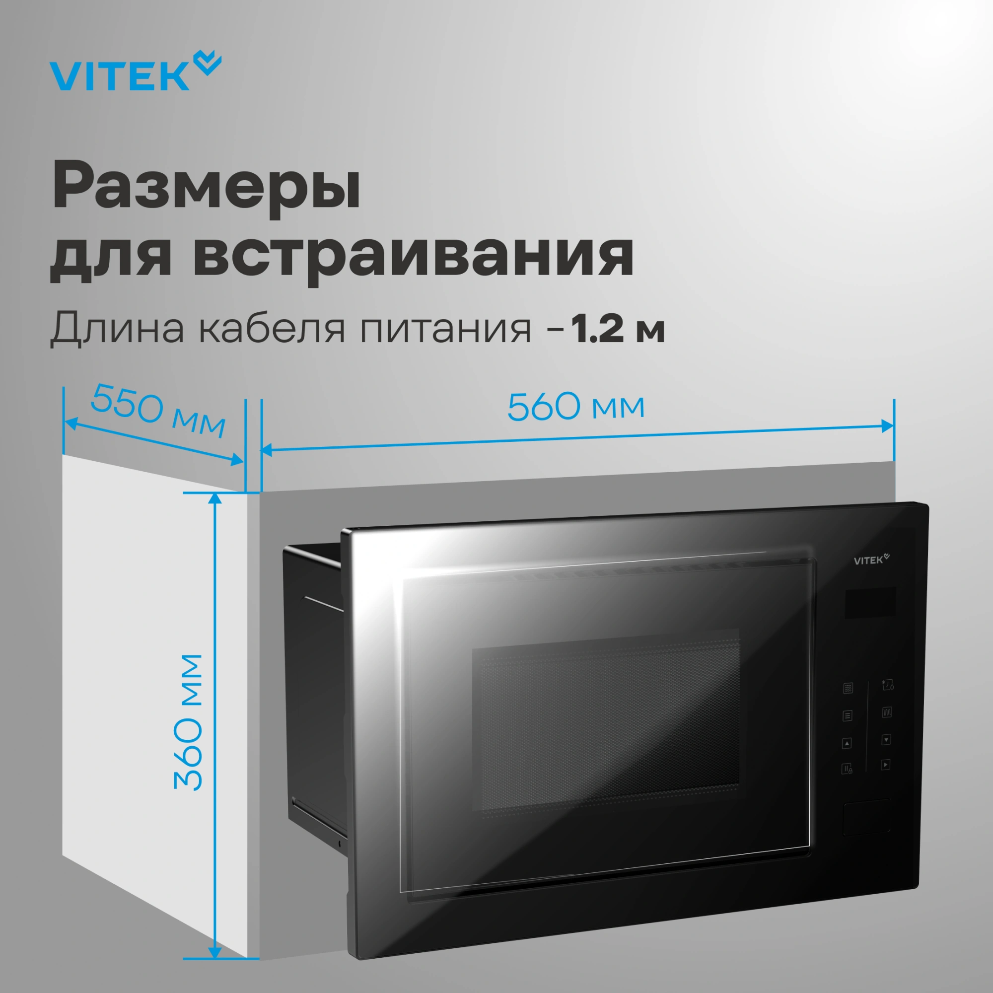 Микроволновая печь Vitek VBMW 2560 BG, фото 12