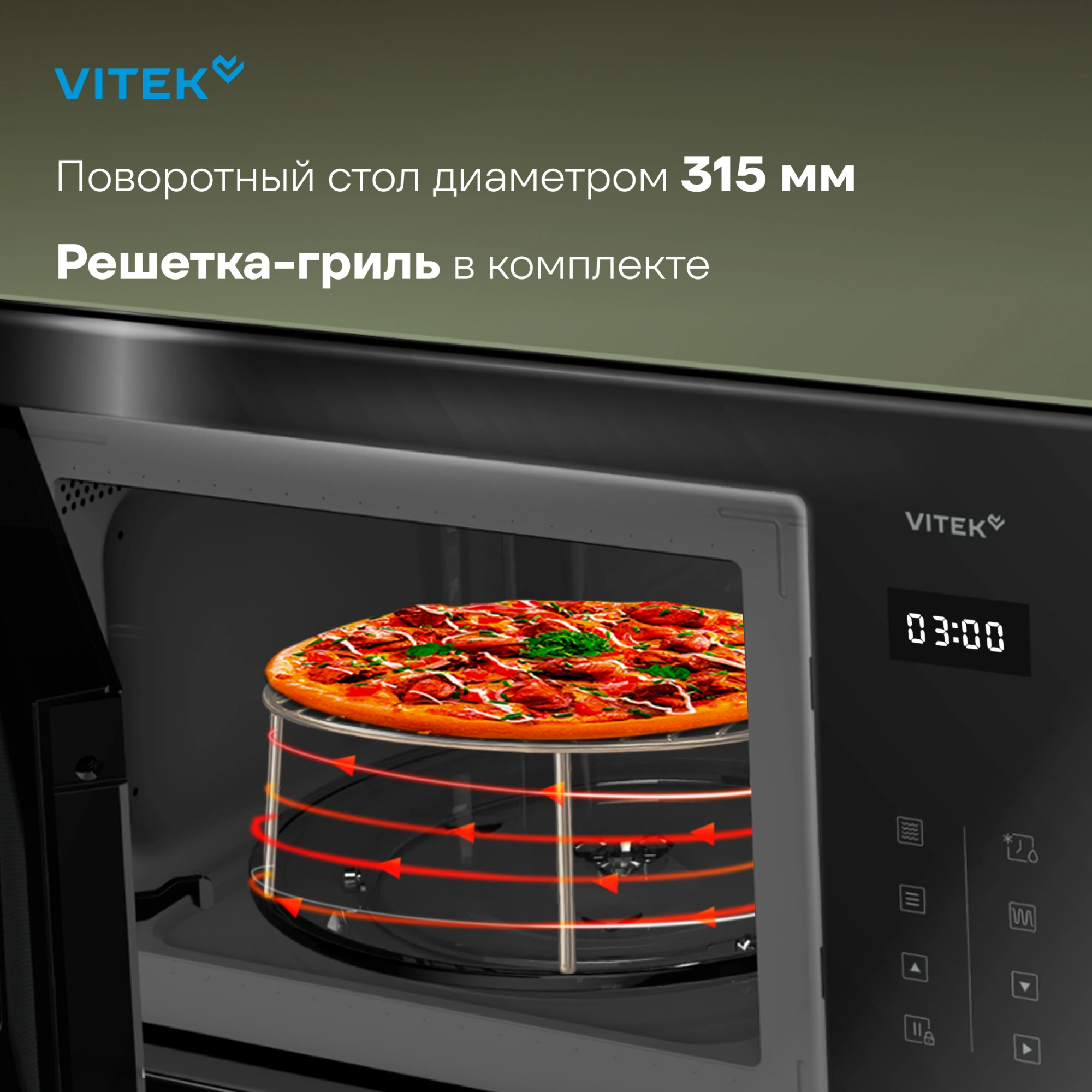 Микроволновая печь Vitek VBMW 2560 BG, фото 9