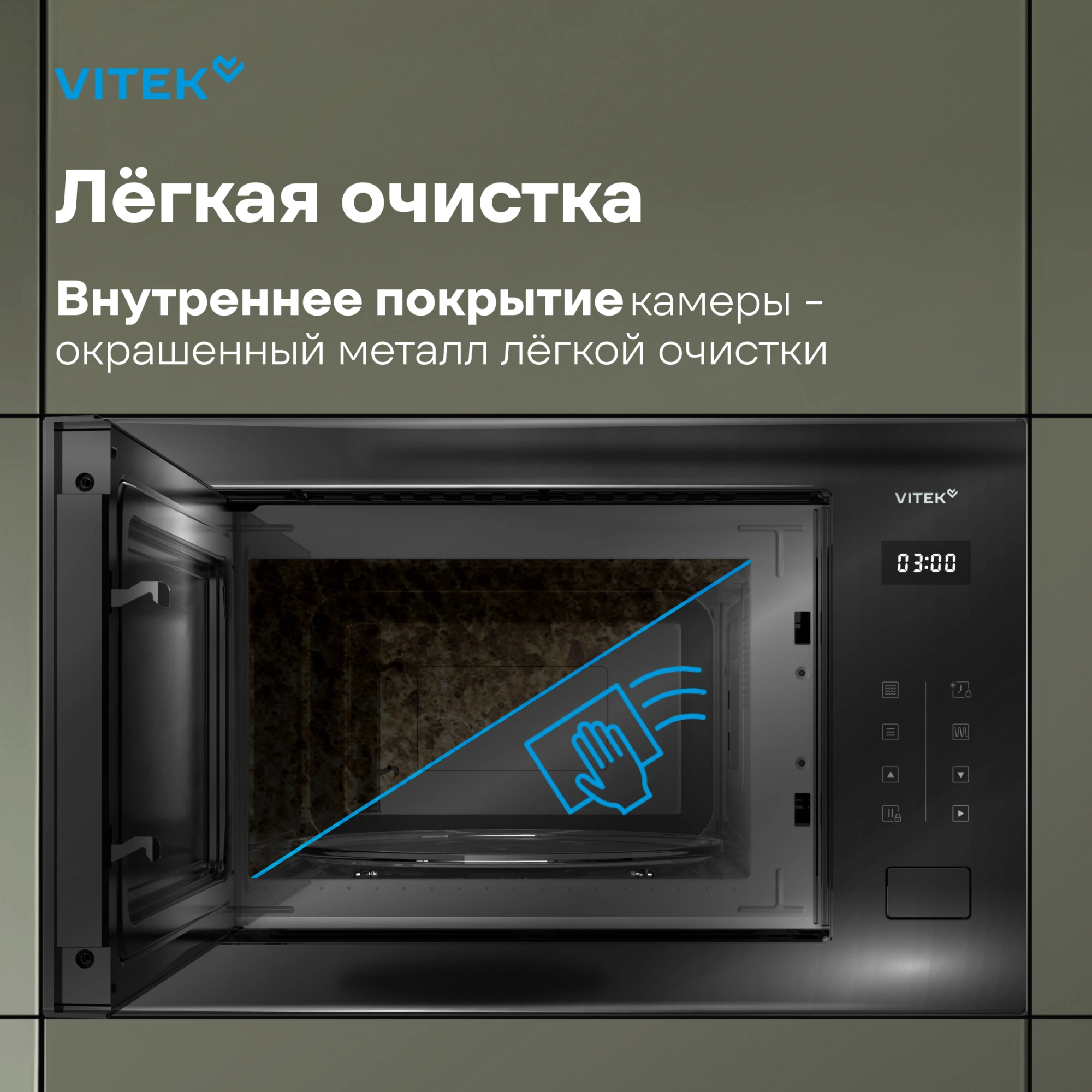 Микроволновая печь Vitek VBMW 2560 BG, фото 10
