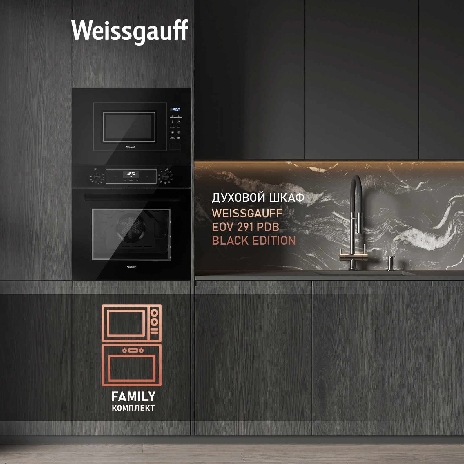 Микроволновая печь Weissgauff HMT-206 Compact Grill, фото 16