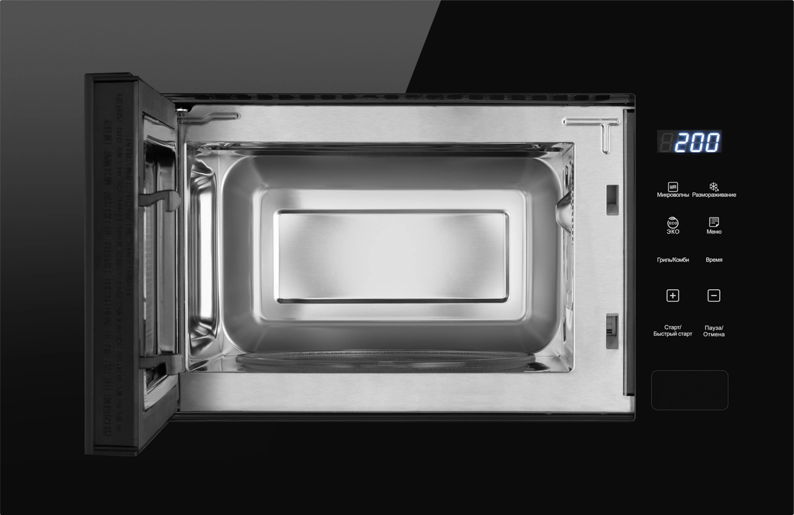 Микроволновая печь Weissgauff HMT-206 Compact Grill, фото 3