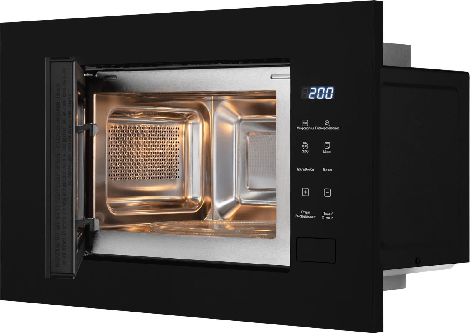 Микроволновая печь Weissgauff HMT-206 Compact Grill, фото 4