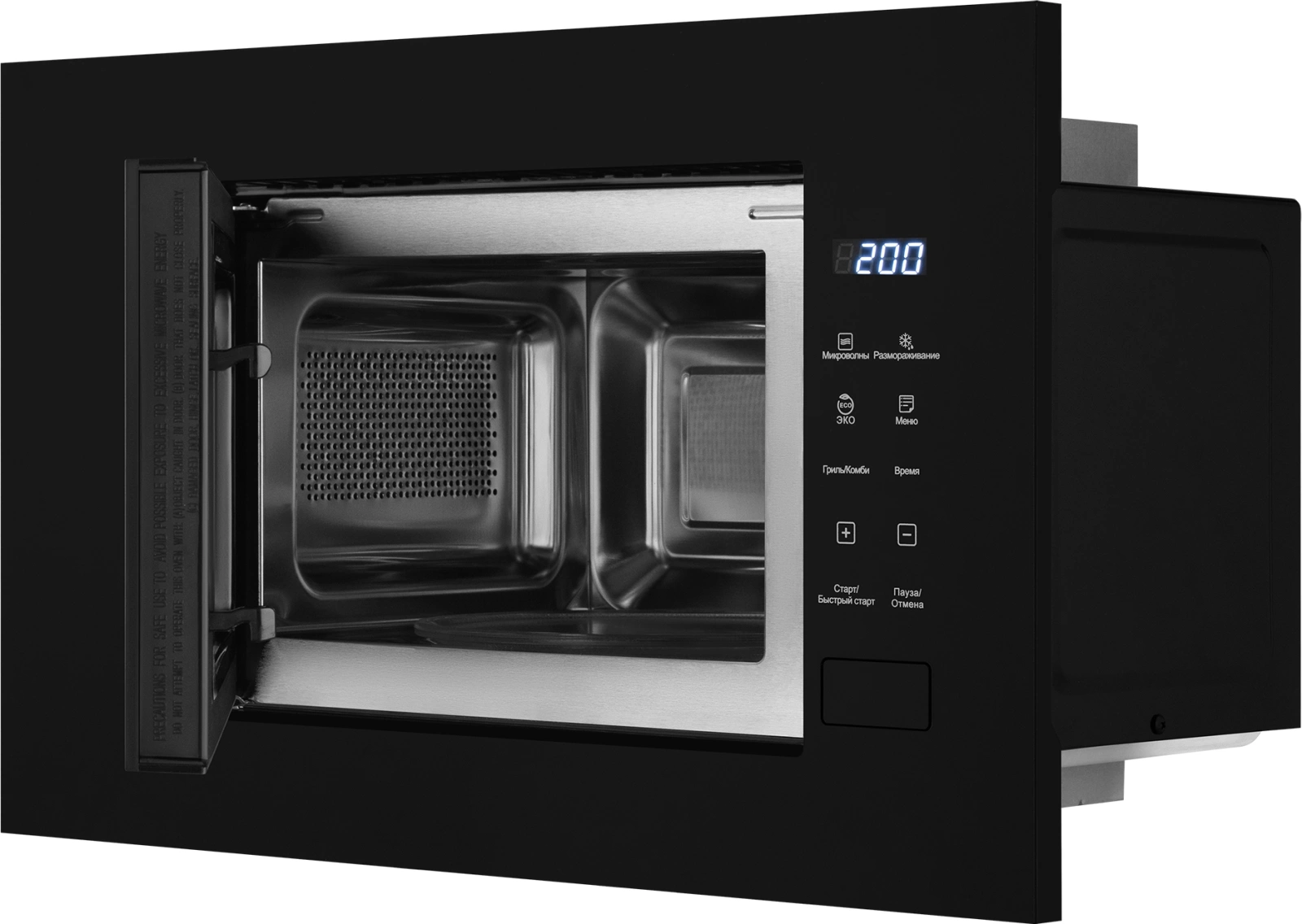 Микроволновая печь Weissgauff HMT-206 Compact Grill, фото 6