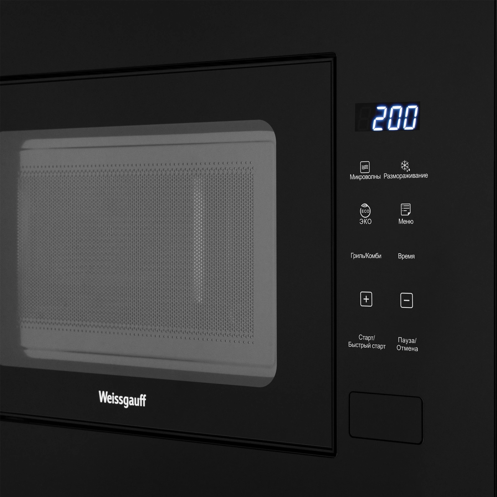 Микроволновая печь Weissgauff HMT-206 Compact Grill, фото 8