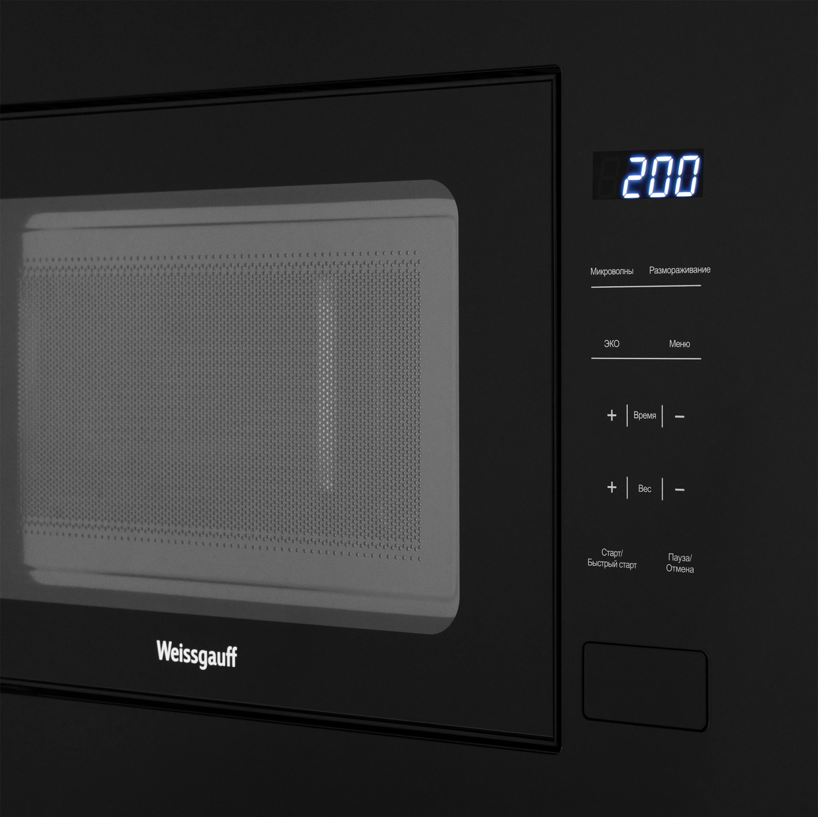 Микроволновая печь Weissgauff HMT-206 Compact, фото 8