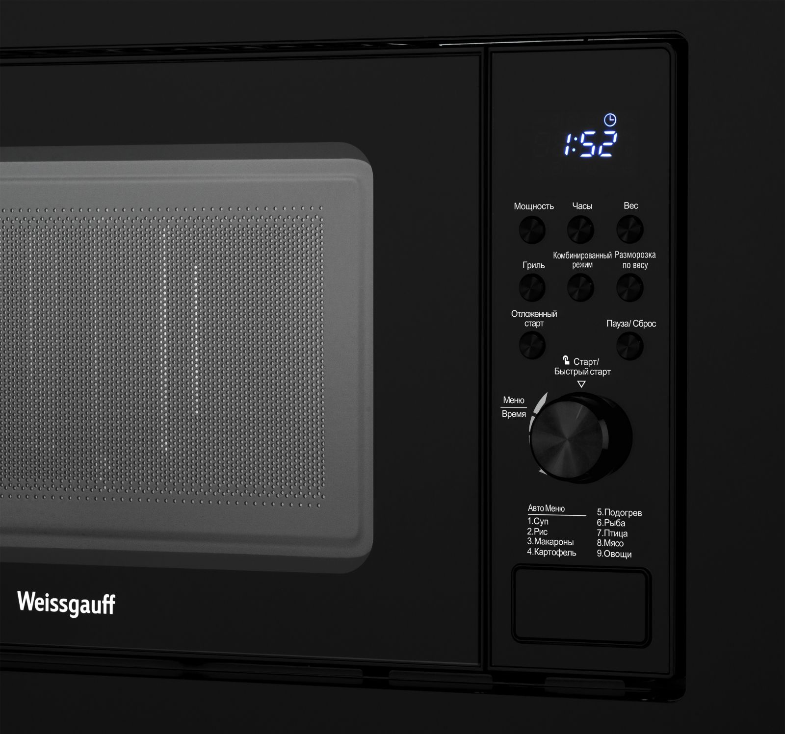 Микроволновая печь Weissgauff HMT-620 Grill, фото 3