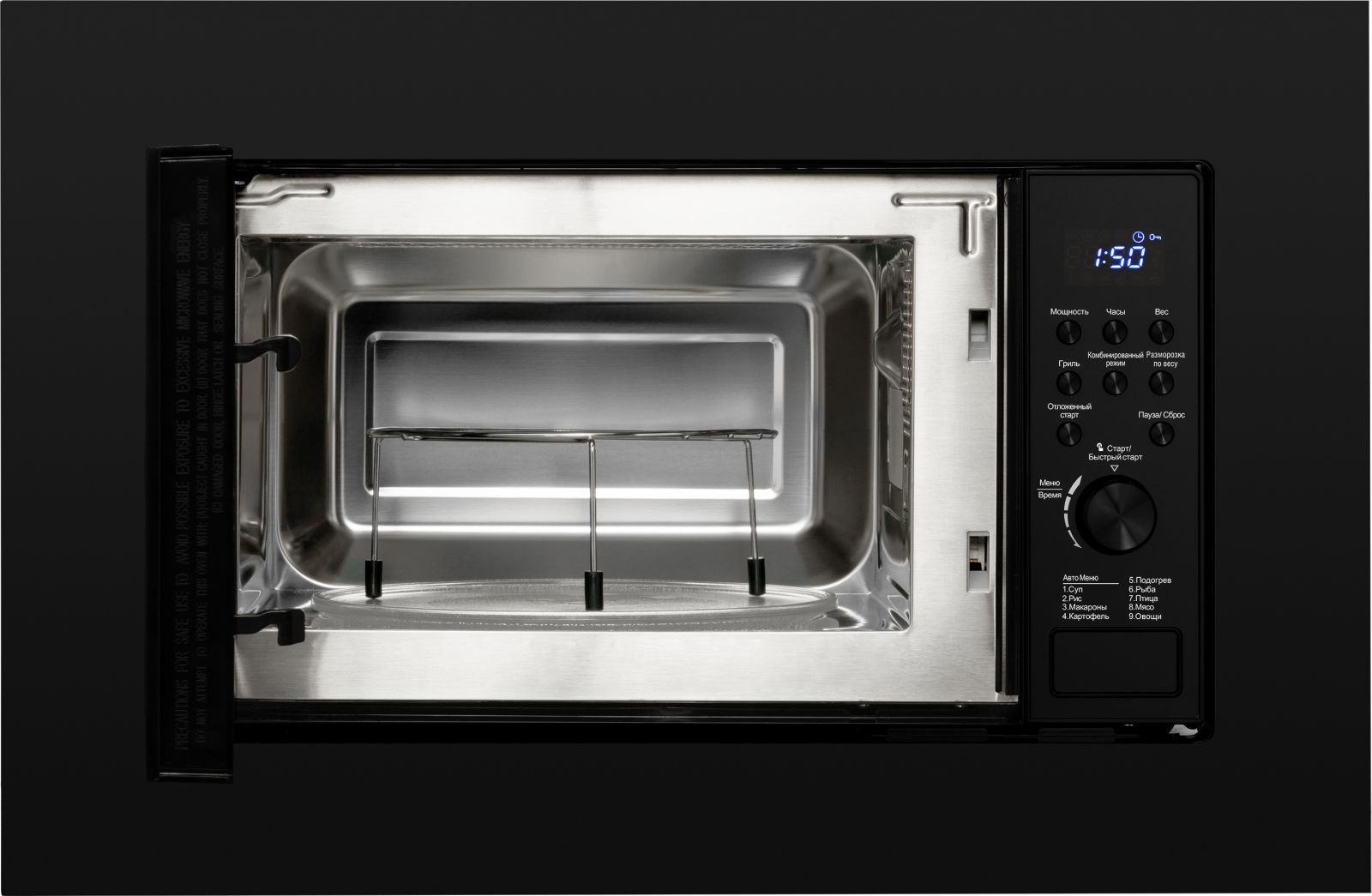 Микроволновая печь Weissgauff HMT-620 Grill, фото 8