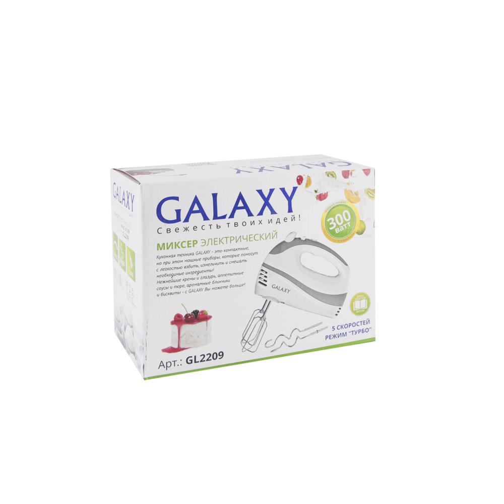 Миксер GALAXY GL2209, фото 3