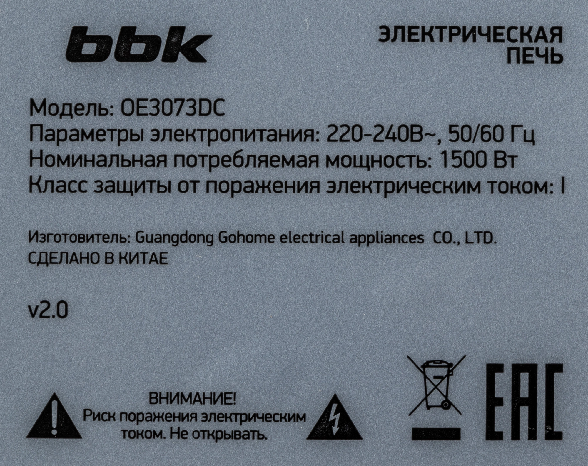 Мини-печь BBK OE3073DC, фото 16