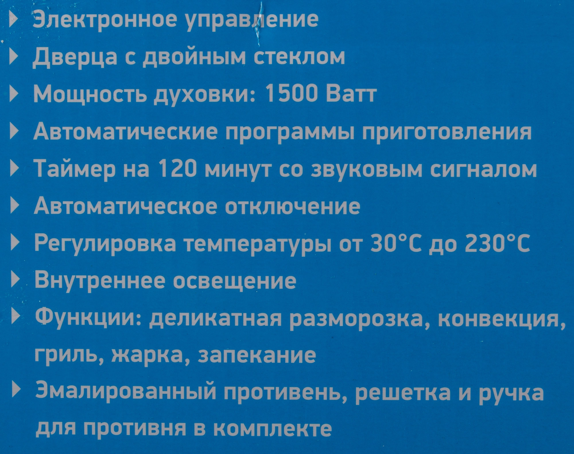 Мини-печь BBK OE3073DC, фото 22