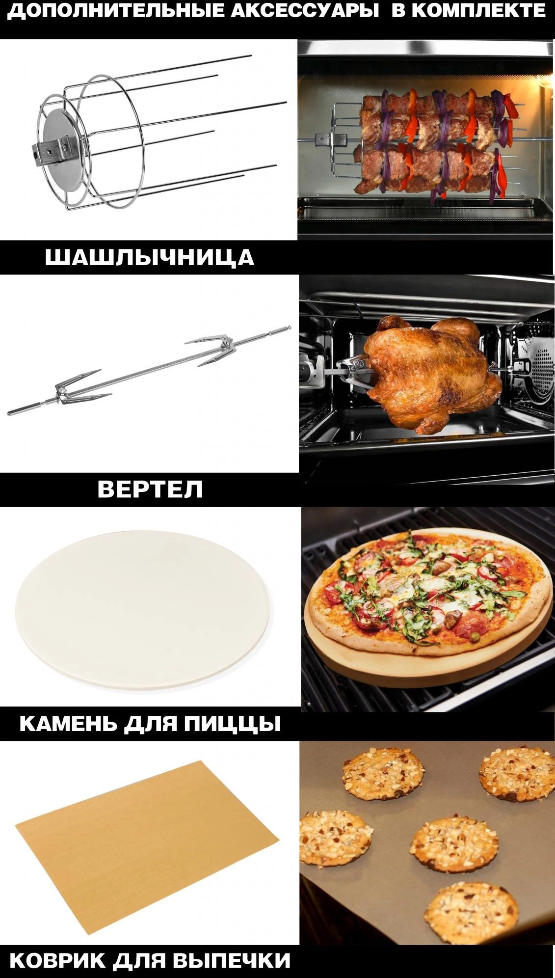 Мини-печь GFGril GFOO-5, превью предыдущего фото