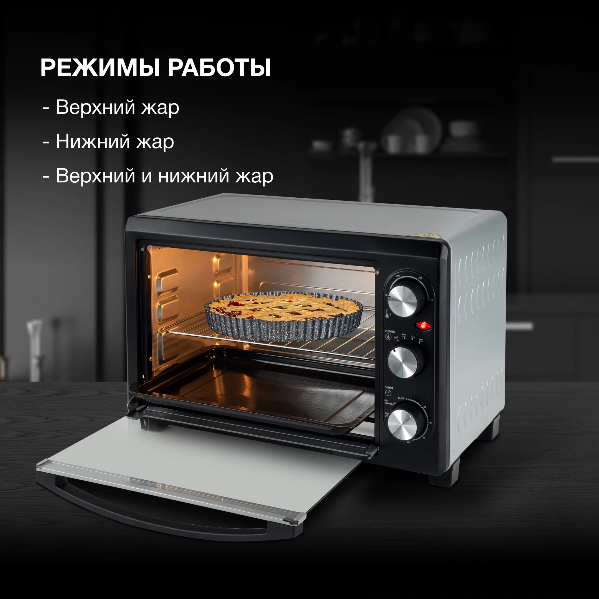 Мини-печь Hyundai MIO-HY073, фото 15