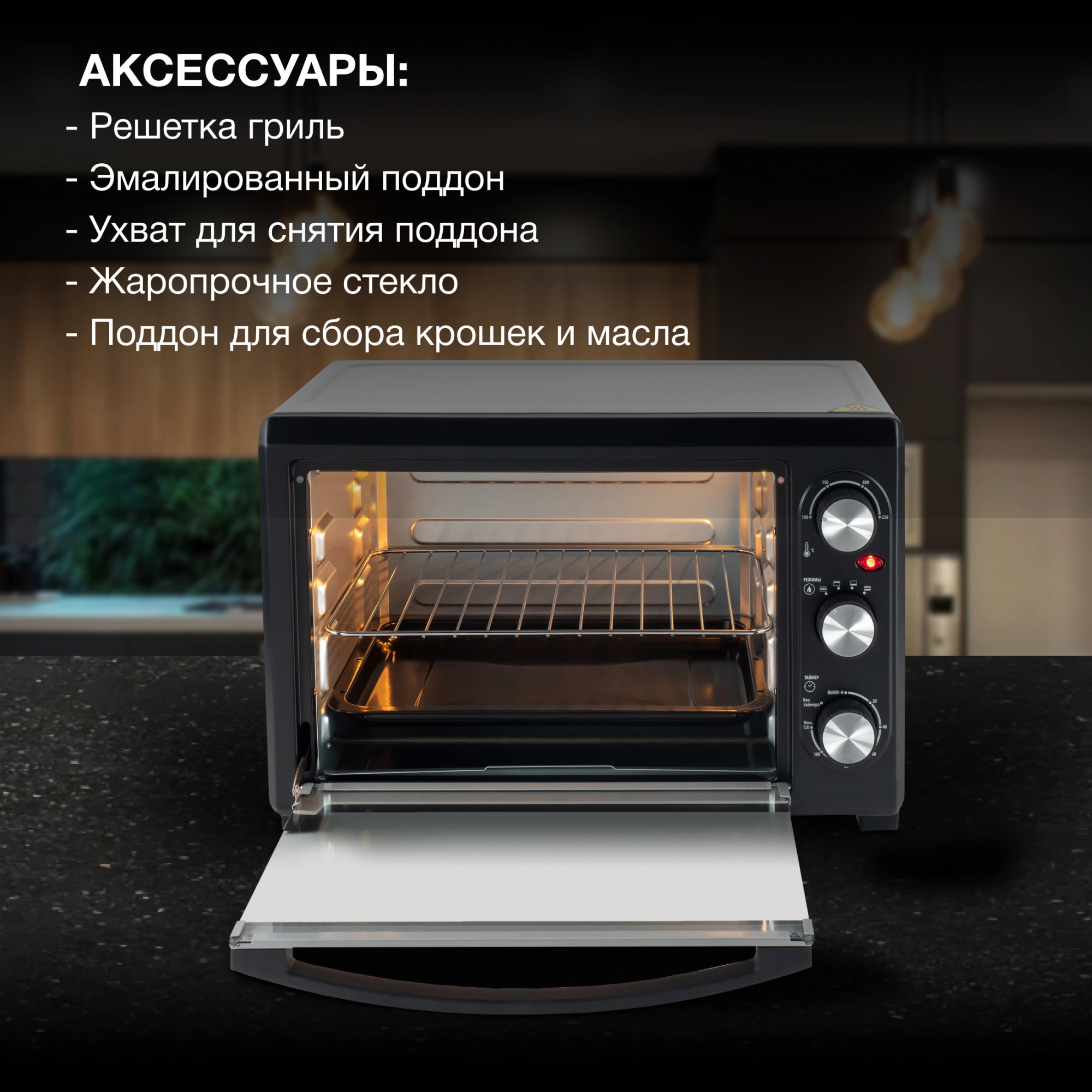 Мини-печь Hyundai MIO-HY073, фото 18