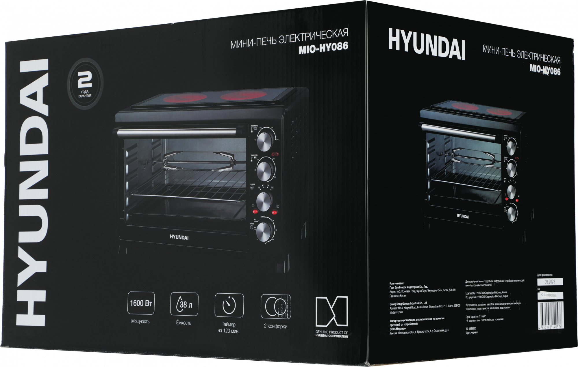 Мини-печь Hyundai MIO-HY086, фото 11