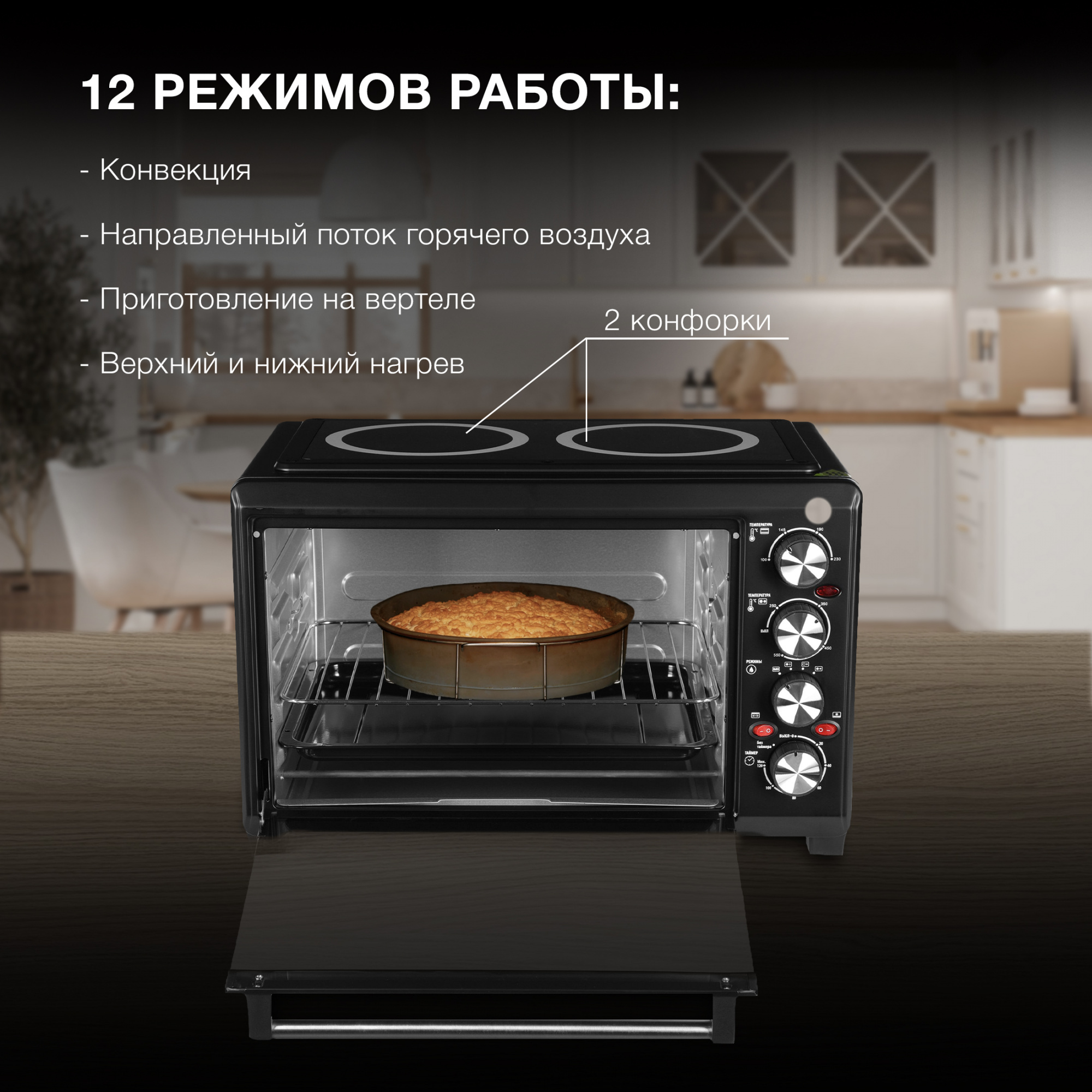 Мини-печь Hyundai MIO-HY086, фото 18