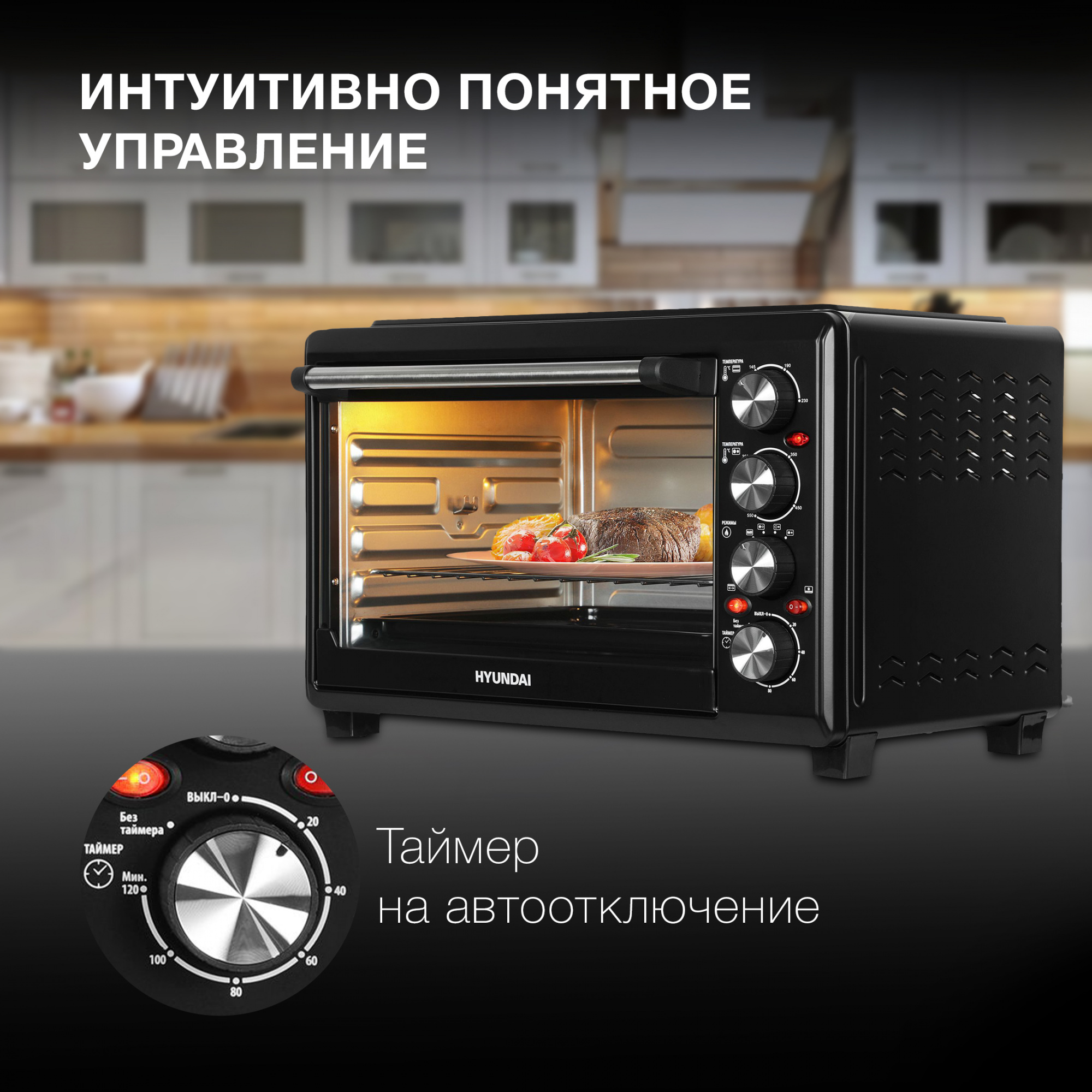 Мини-печь Hyundai MIO-HY086, фото 20
