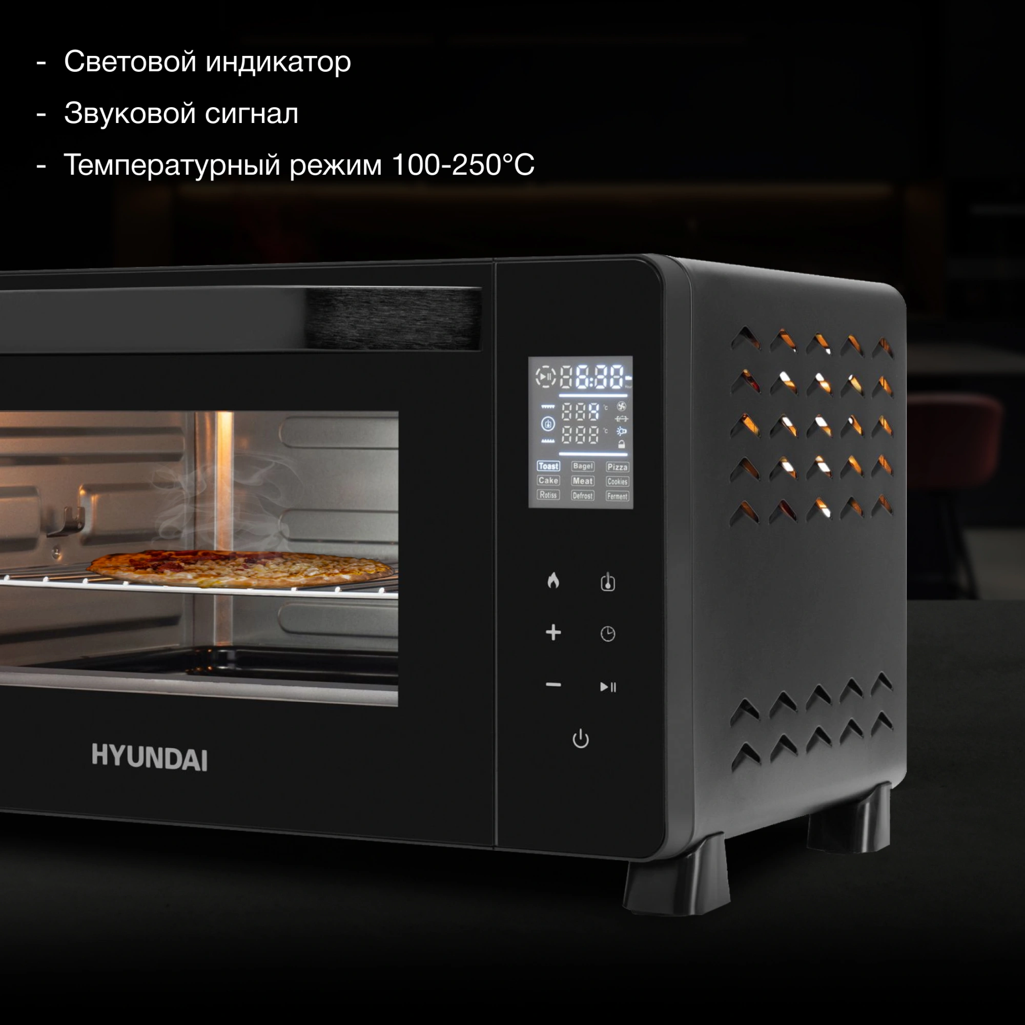 Мини-печь Hyundai MIO-HY088, фото 14