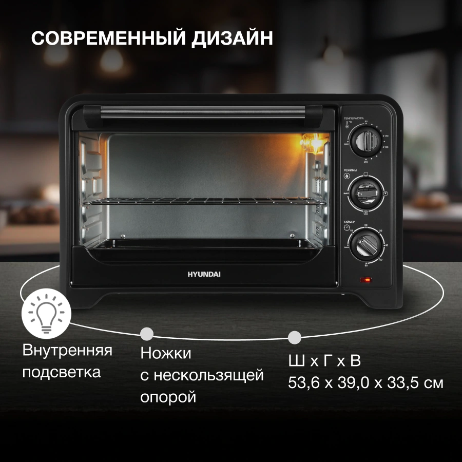 Мини-печь Hyundai MIO-HY092, фото 19