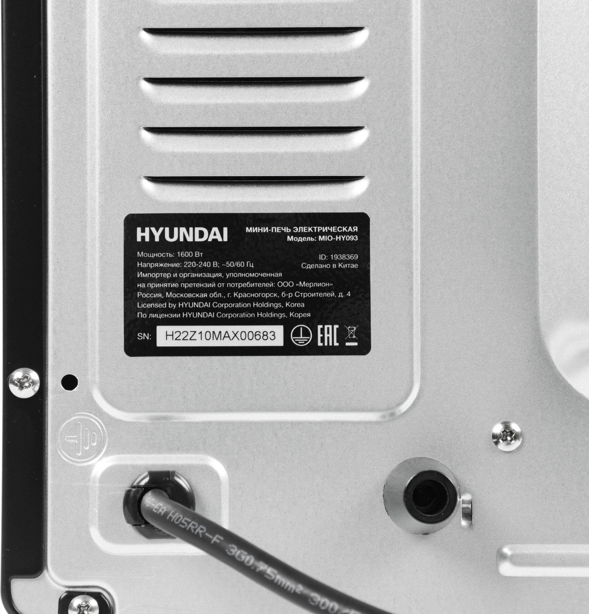 Мини-печь Hyundai MIO-HY093, фото 15