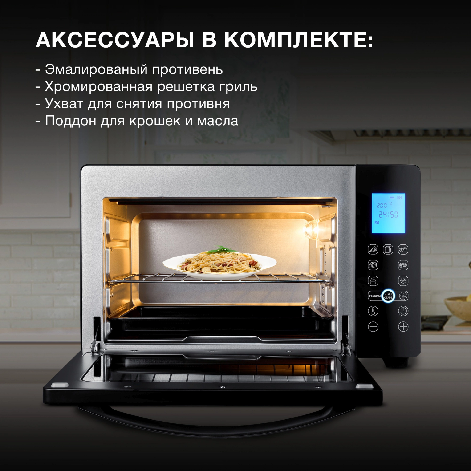 Мини-печь Hyundai MIO-HY096, фото 15