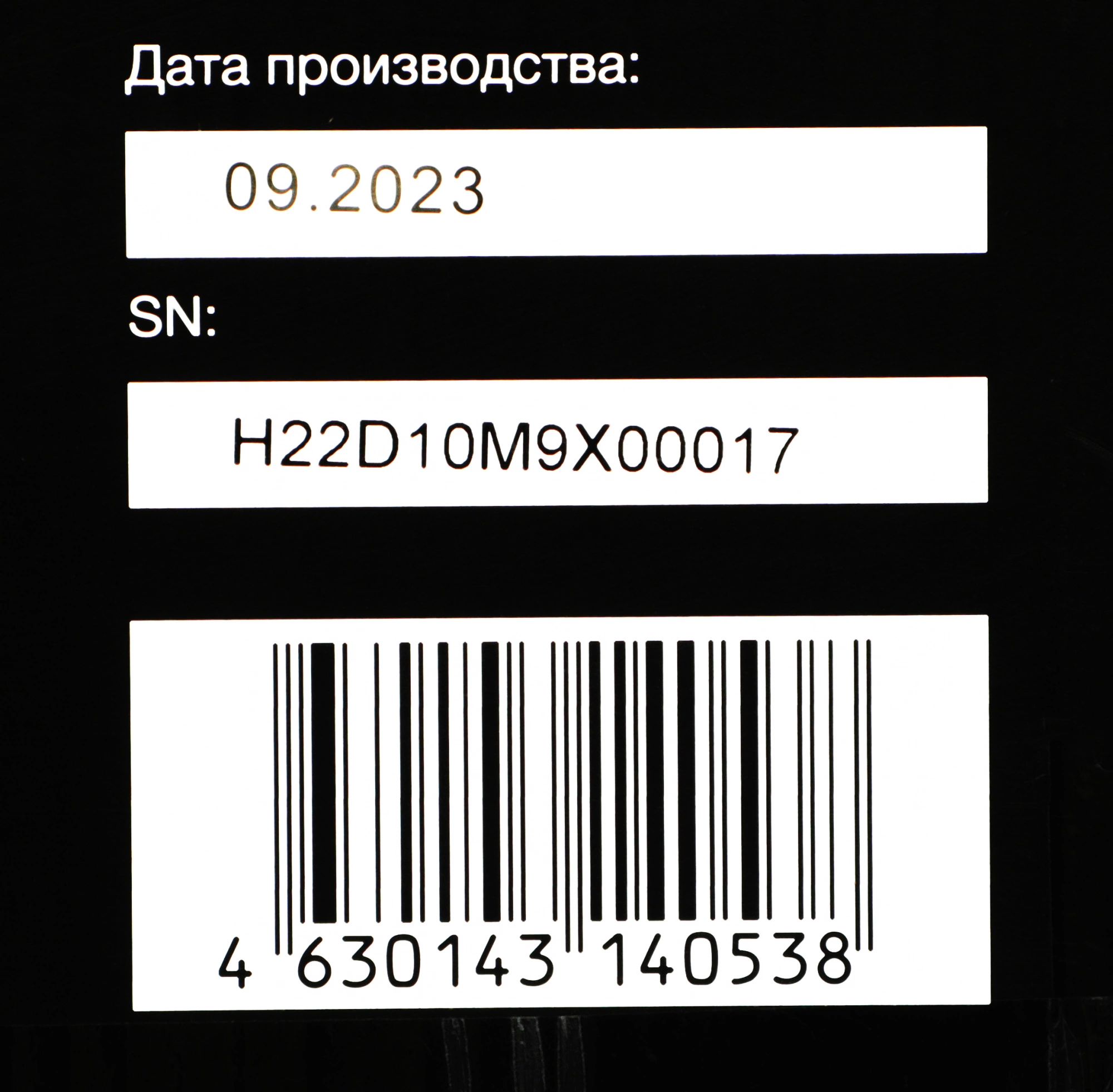Мини-печь Hyundai MIO-HY099, фото 12