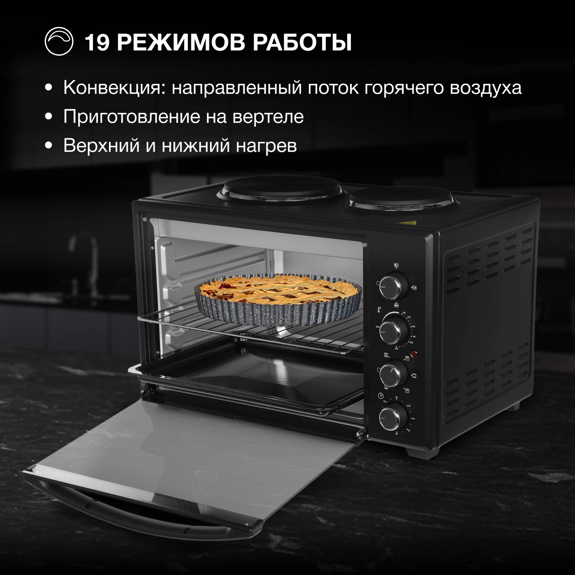 Мини-печь Hyundai MIO-HY099, фото 17