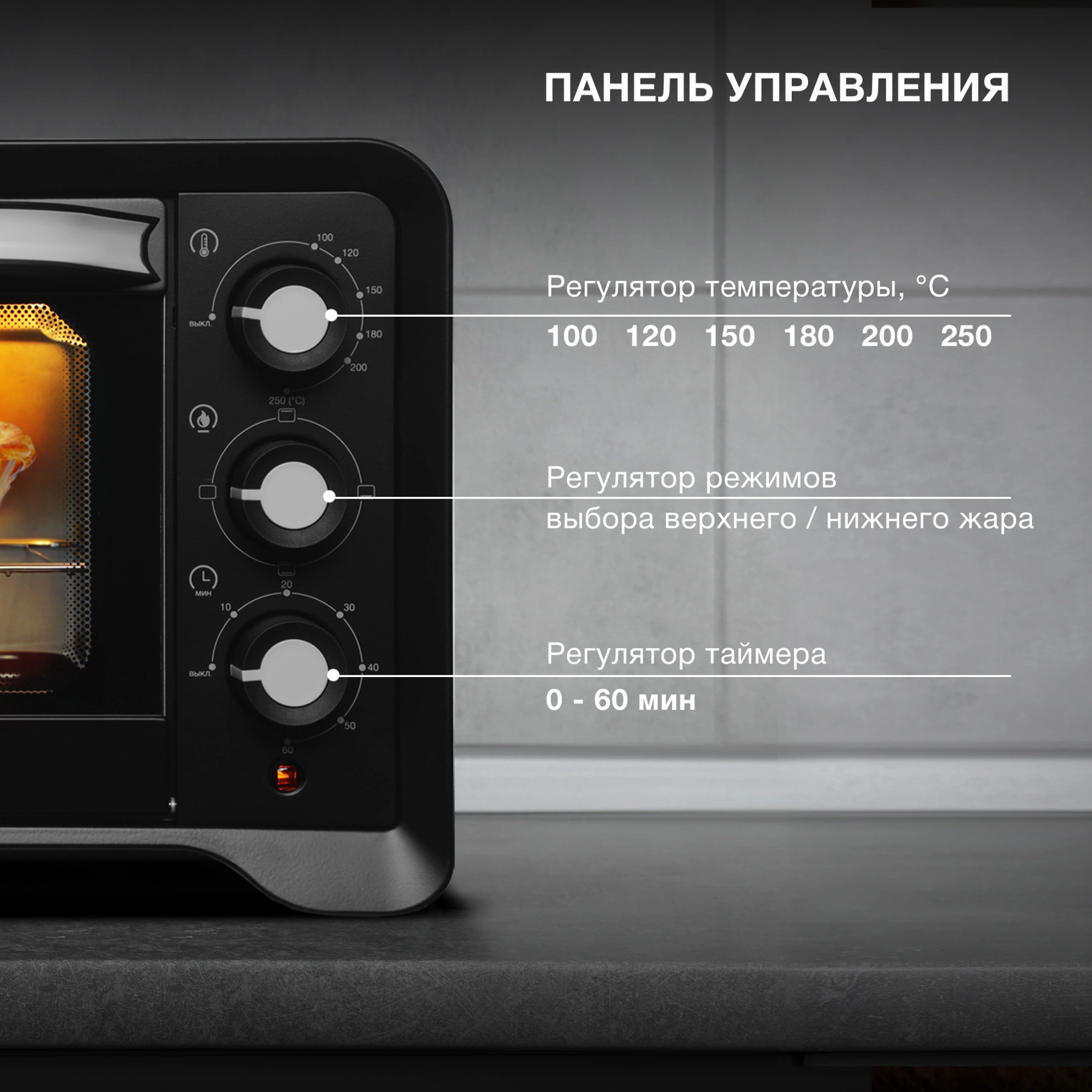Мини-печь Hyundai MIO-HY103, фото 24