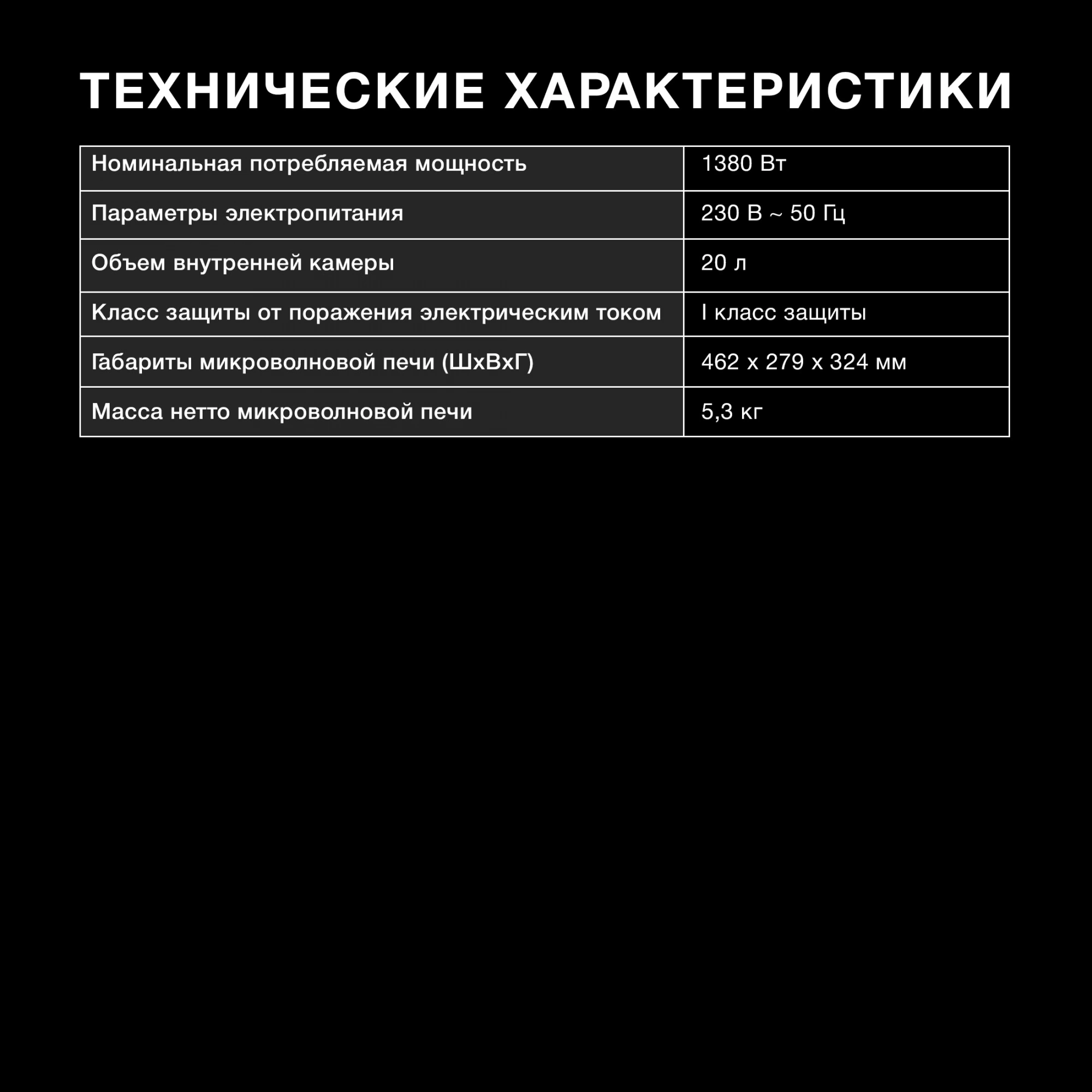 Мини-печь Hyundai MIO-HY103, превью предыдущего фото