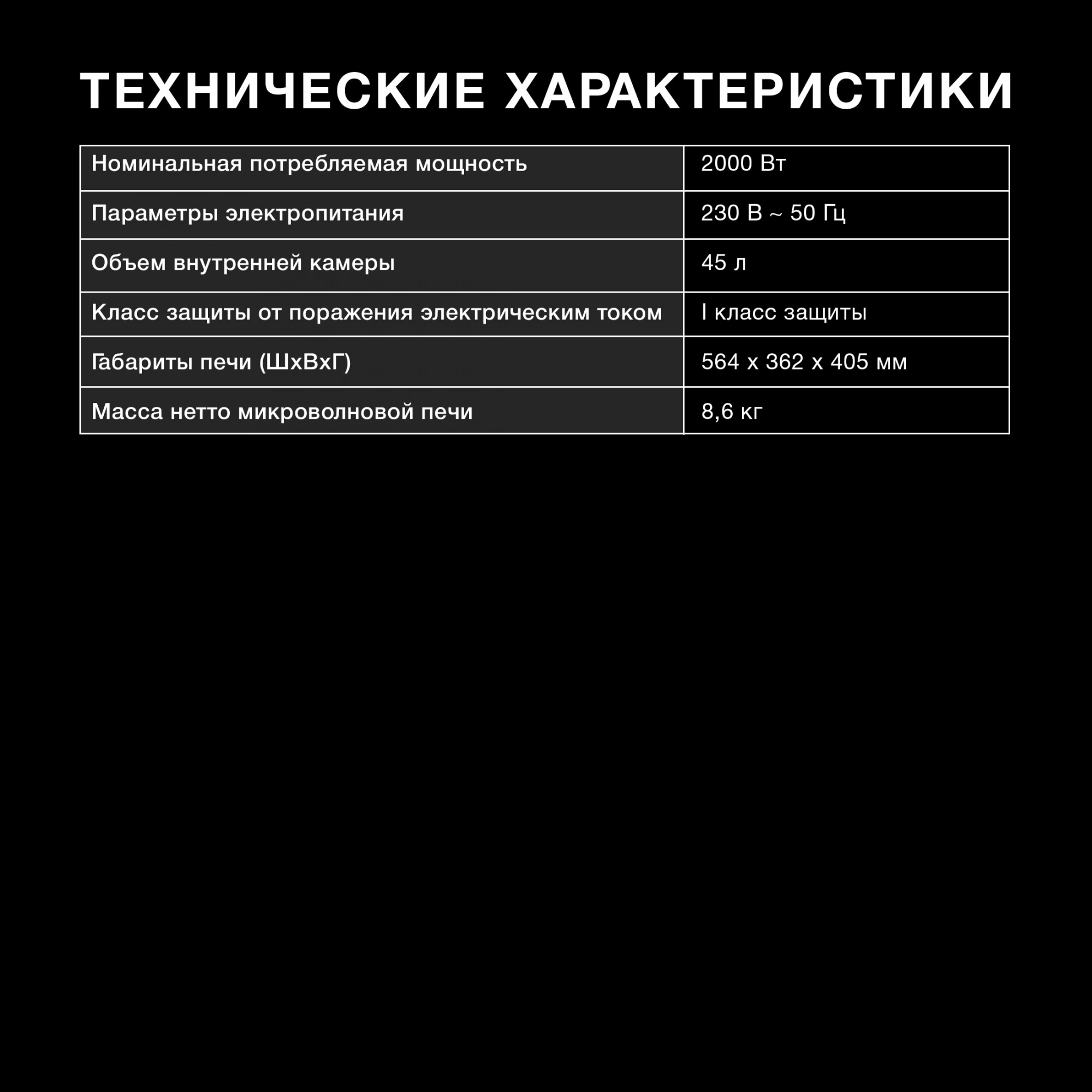 Мини-печь Hyundai MIO-HY105, превью предыдущего фото