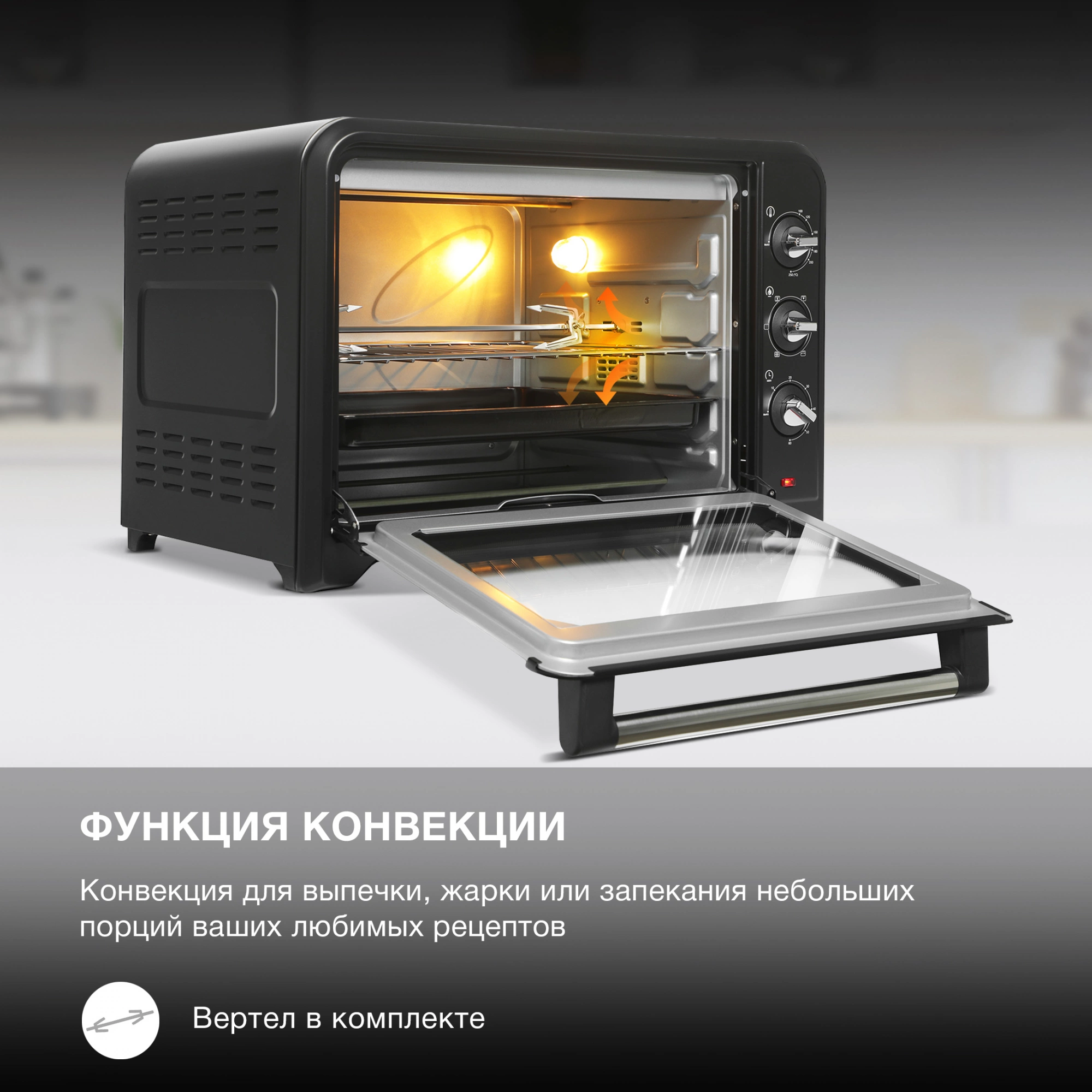 Мини-печь Hyundai MIO-HY106, фото 22
