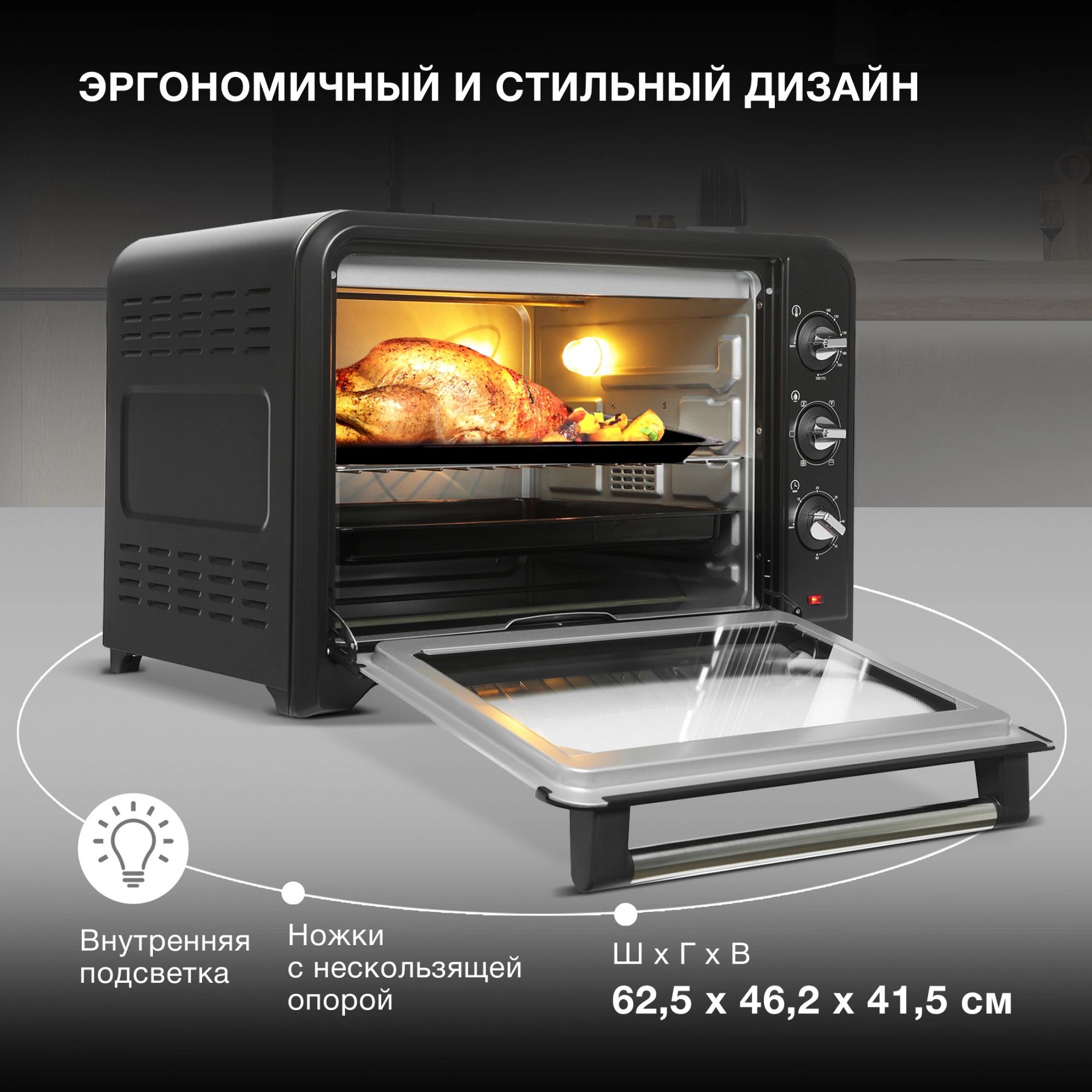 Мини-печь Hyundai MIO-HY106, фото 24