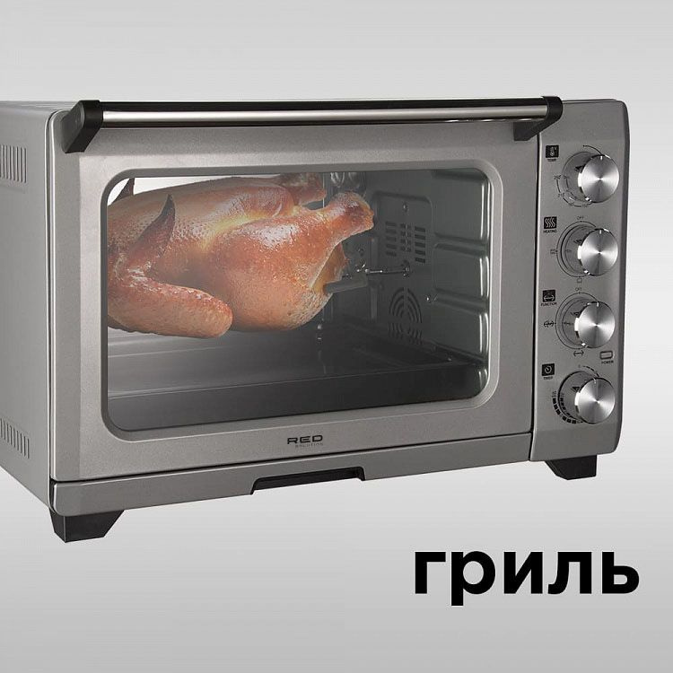 Мини-печь Red Solution RO-5701, фото 9