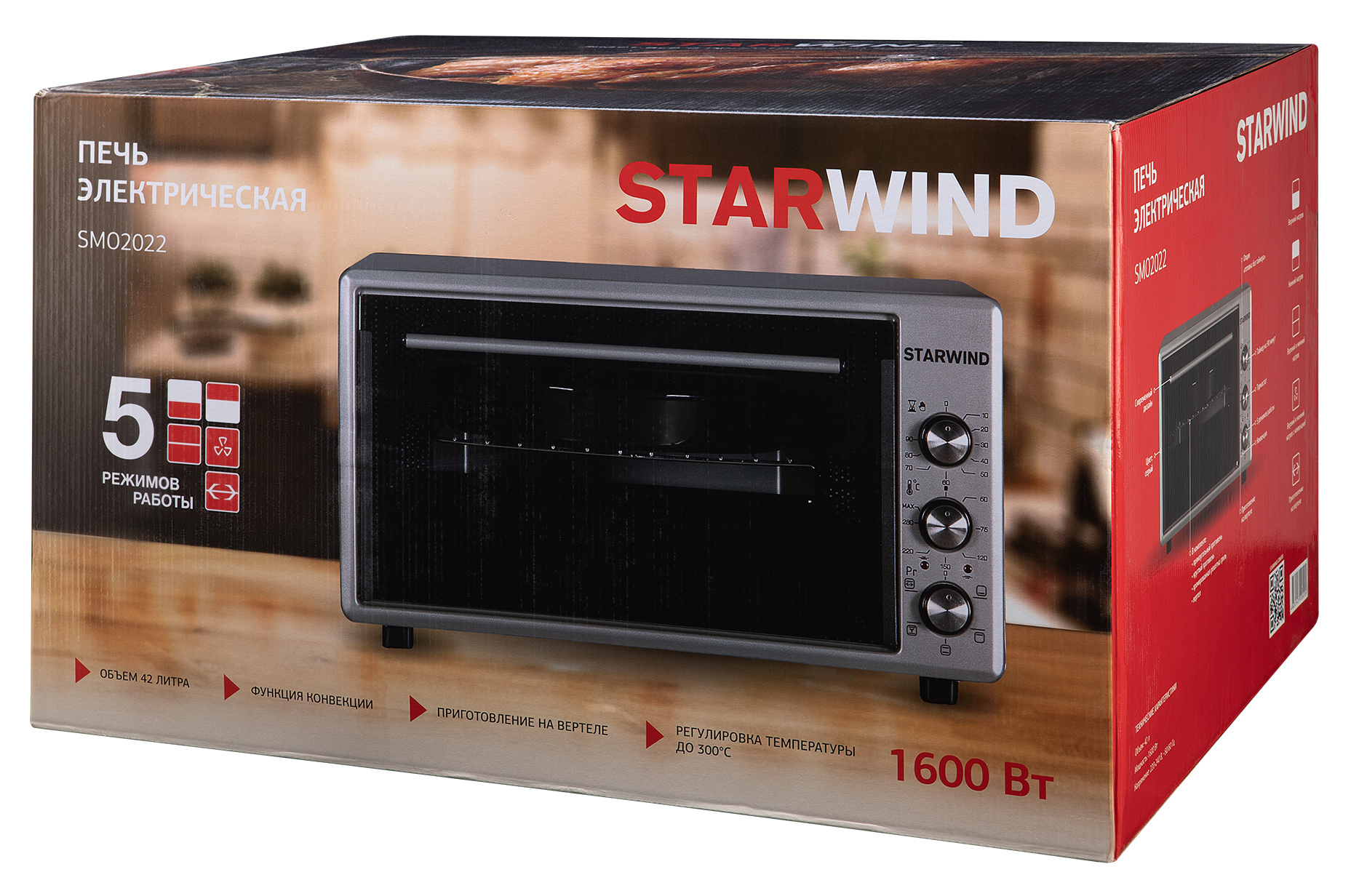 Мини-печь Starwind SMO2022, фото 21
