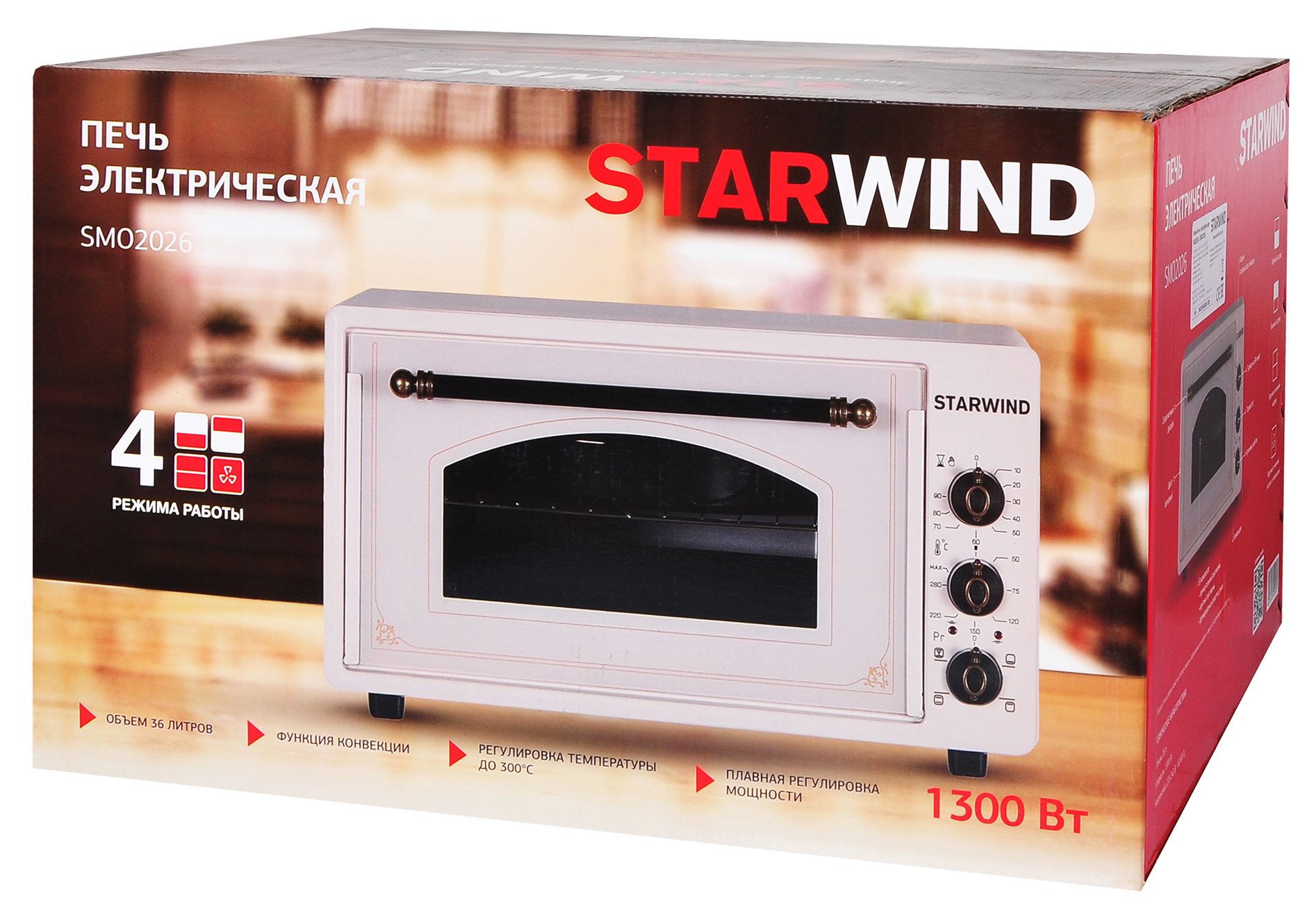 Мини-печь Starwind SMO2026, фото 14