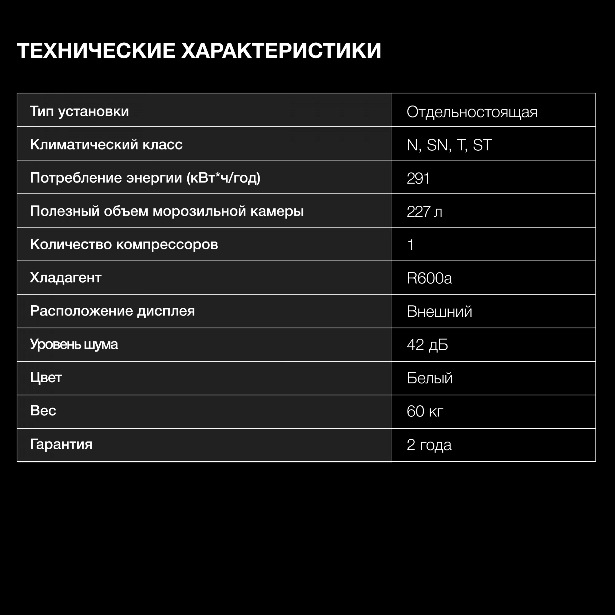 Морозильная камера Hyundai CU2505F, превью предыдущего фото