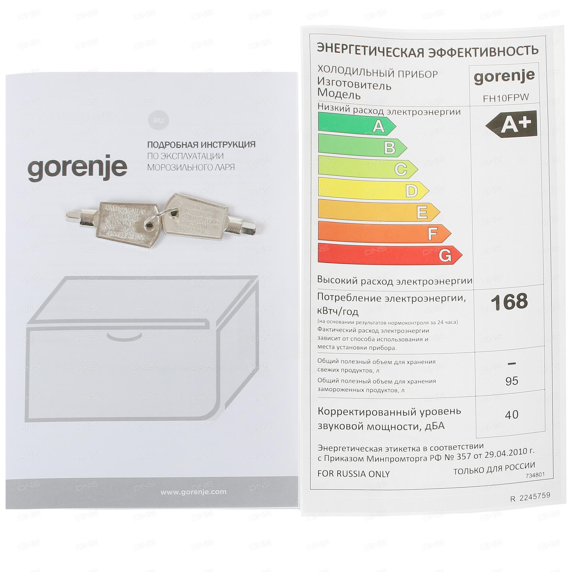 Морозильный ларь Gorenje FH10FPW, фото 11
